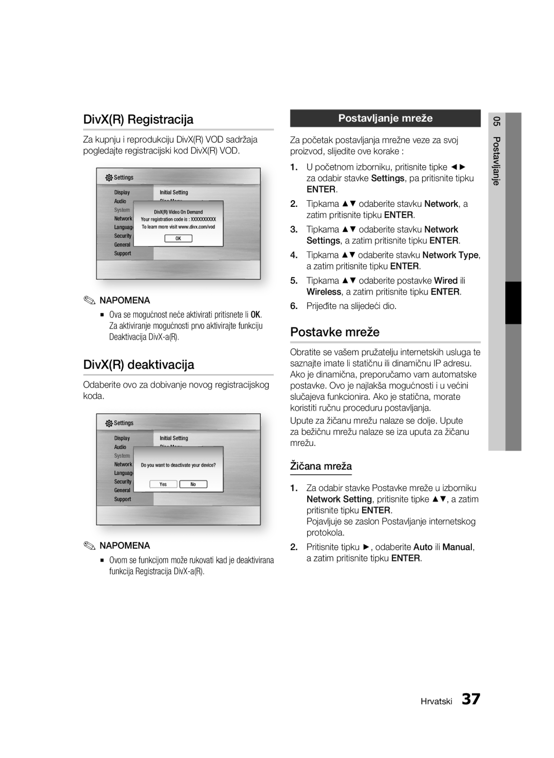 Samsung BD-C7500/EDC manual DivXR Registracija, DivXR deaktivacija, Postavke mreže, Postavljanje mreže, Žičana mreža 