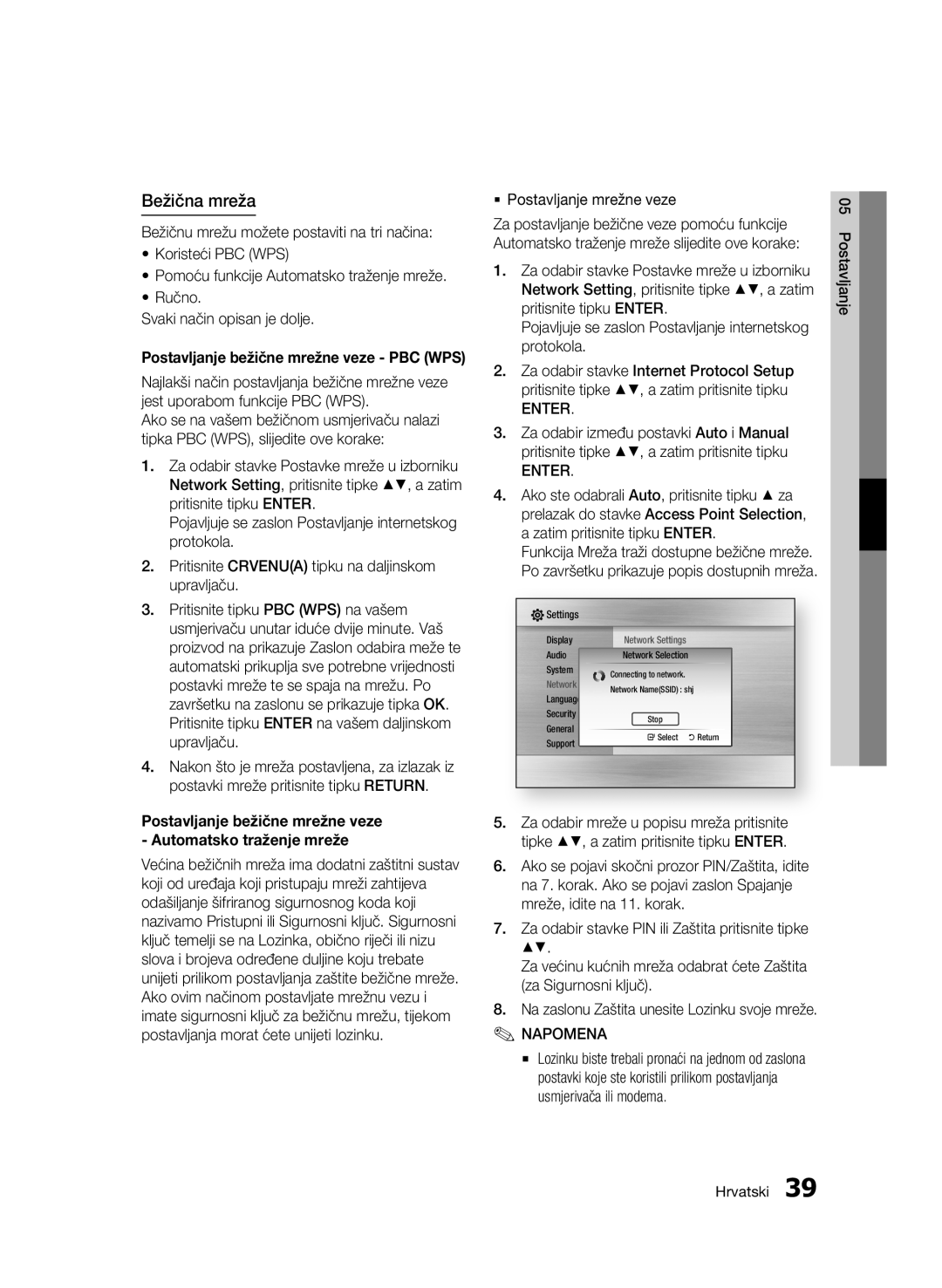 Samsung BD-C7500/EDC manual Bežična mreža,  Postavljanje mrežne veze 