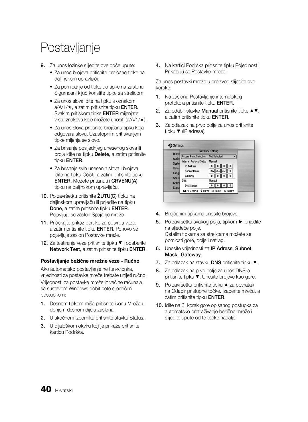 Samsung BD-C7500/EDC manual Pojavljuje se zaslon Spajanje mreže, Postavljanje bežične mrežne veze Ručno 