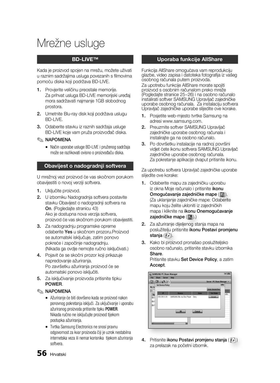 Samsung BD-C7500/EDC manual Obavijest o nadogradnji softvera, Uporaba funkcije AllShare 