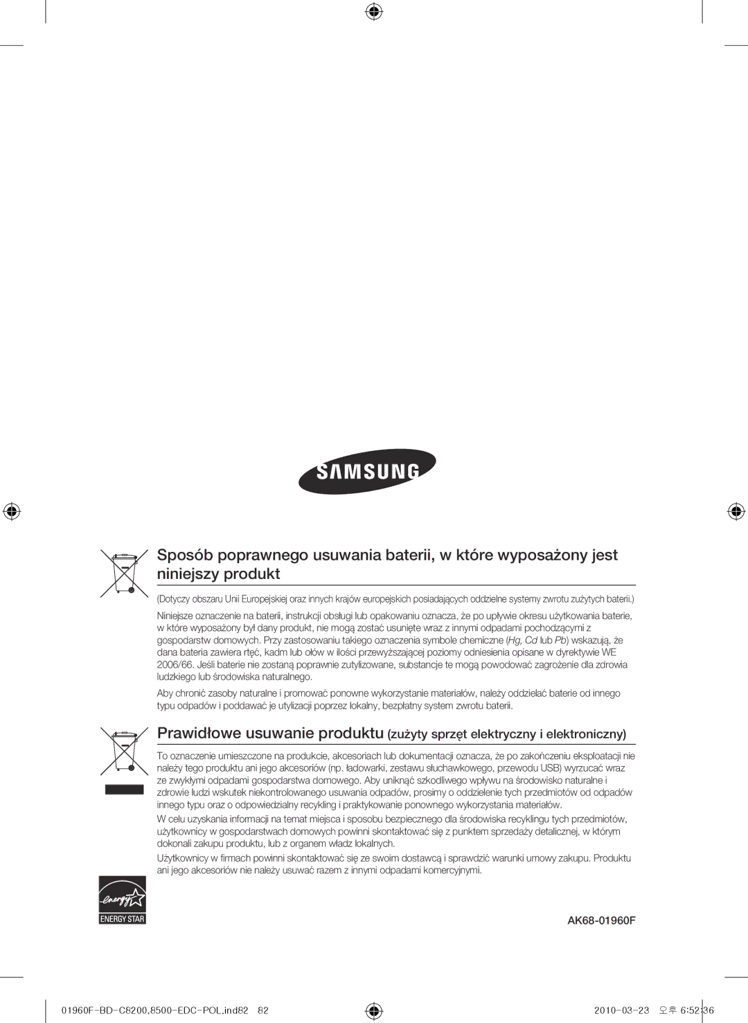 Samsung BD-C8500/XEN, BD-C8200/EDC, BD-C8500/EDC, BD-C8200/XEN, BD-C8200/XEF 01960F-BD-C8200,8500-EDC-POL.ind82 2010-03-23 오후 