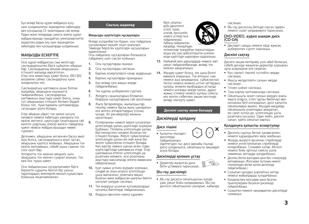 Samsung BD-D5100/ZS, BD-D5100/RU manual Дискілерді қолдану, Маңызды Ескертпе 