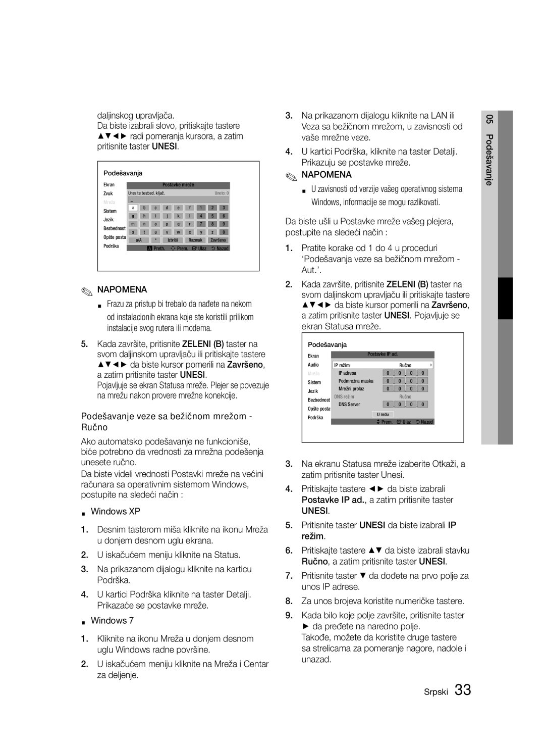 Samsung BD-D5300/EN manual Daljinskog upravljača, Podešavanje veze sa bežičnom mrežom Ručno 