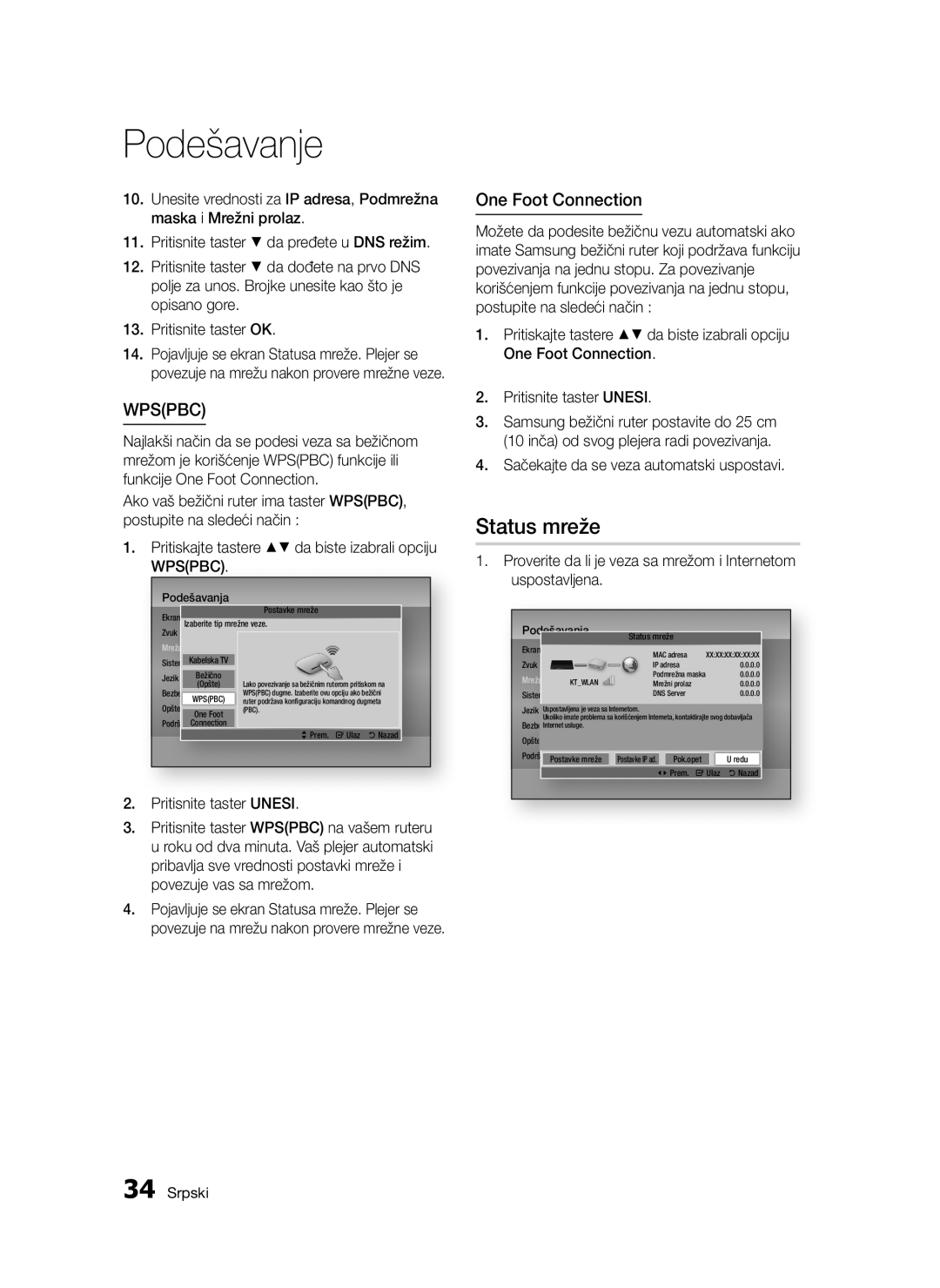 Samsung BD-D5300/EN manual Pritisnite taster Unesi, Sačekajte da se veza automatski uspostavi 