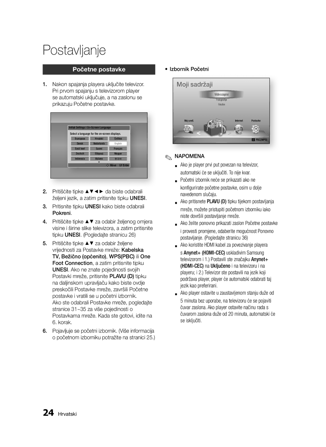 Samsung BD-D5300/EN Postavljanje, Početne postavke, Pritisnite tipku Unesi kako biste odabrali Pokreni, Izbornik Početni 