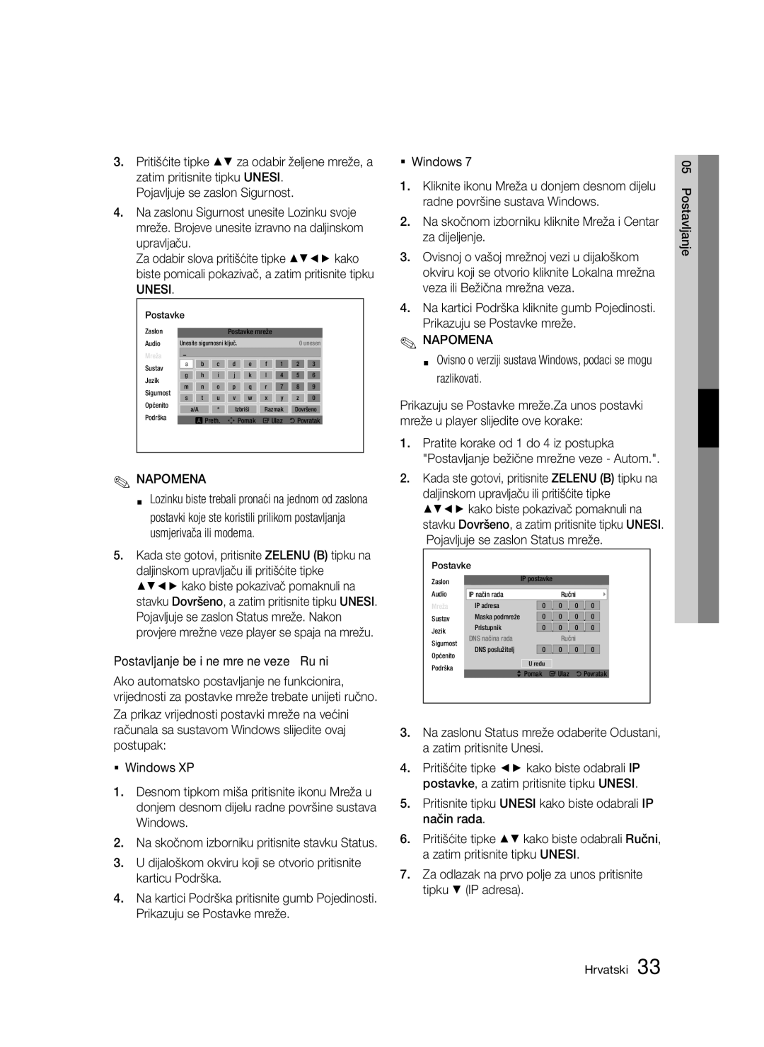 Samsung BD-D5300/EN manual Postavljanje bežične mrežne veze Ručni 