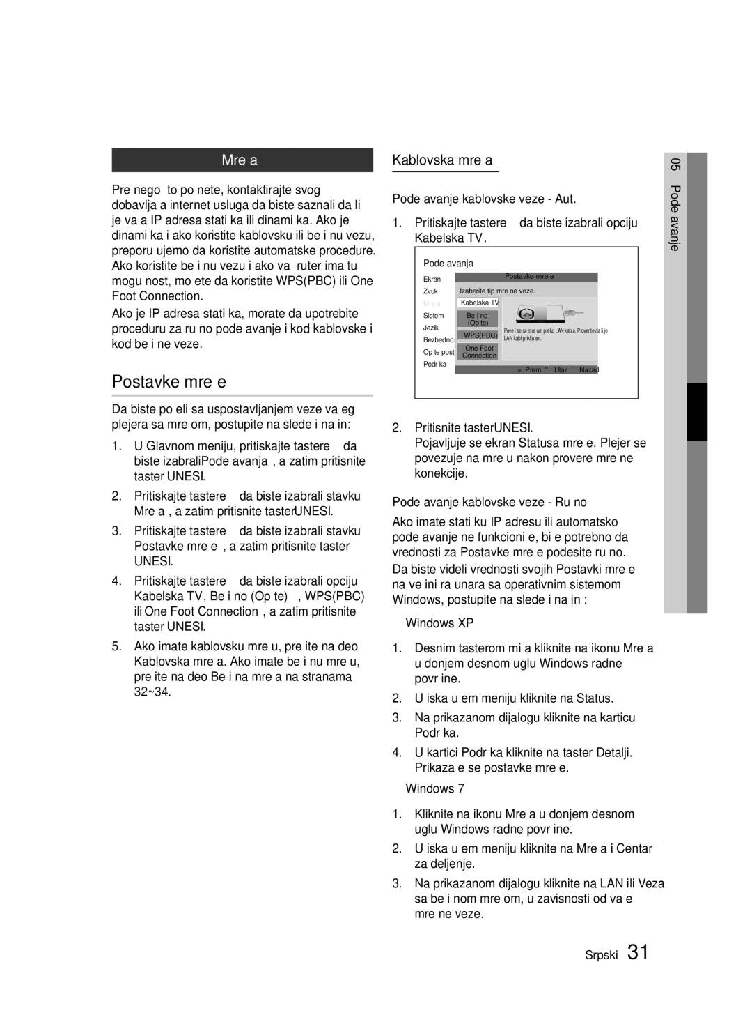 Samsung BD-D5300/EN manual Kablovska mreža, Podešavanje kablovske veze Aut, Podešavanje kablovske veze Ručno 