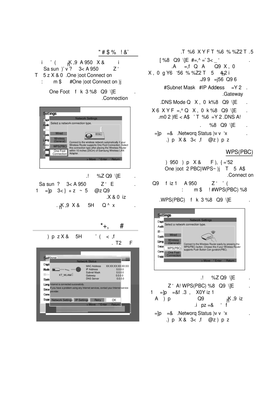 Samsung BD-D5300/UM, BD-D5300/ZN ﺔﻜﺒﺸﻟﺍ ﺔﻟﺎﺣ, ﺓﺪﺣﺍﻭ ﻡﺪﻗ ﻝﺎﺼﺗﺍ, ﺔﻜﺒﺸﻟﺎﺑ ﻝﺎﺼﺗﺍ ﺲﻴﺳﺄﺗ ﻢﺗ ﺪﻗ ﻥﺎﻛ ﺍﺫﺇ ﺎﻤﻣ ﻖﻘﺤﺗ, ﻡﺃ ﺖﻧﺮﺘﻧﻹﺍﻭ 