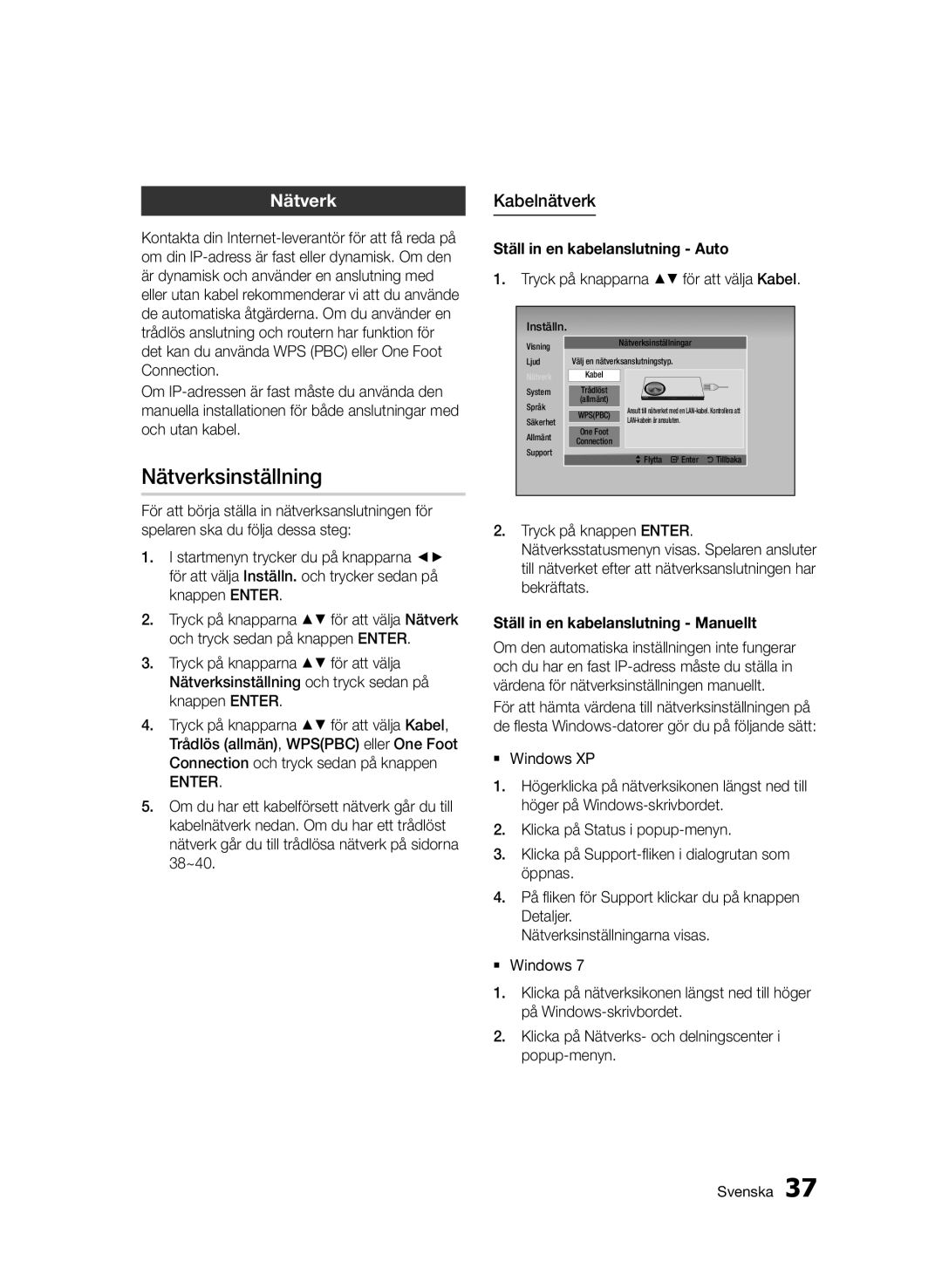 Samsung BD-D5500/XE manual Nätverksinställning, Kabelnätverk, Ställ in en kabelanslutning Auto 