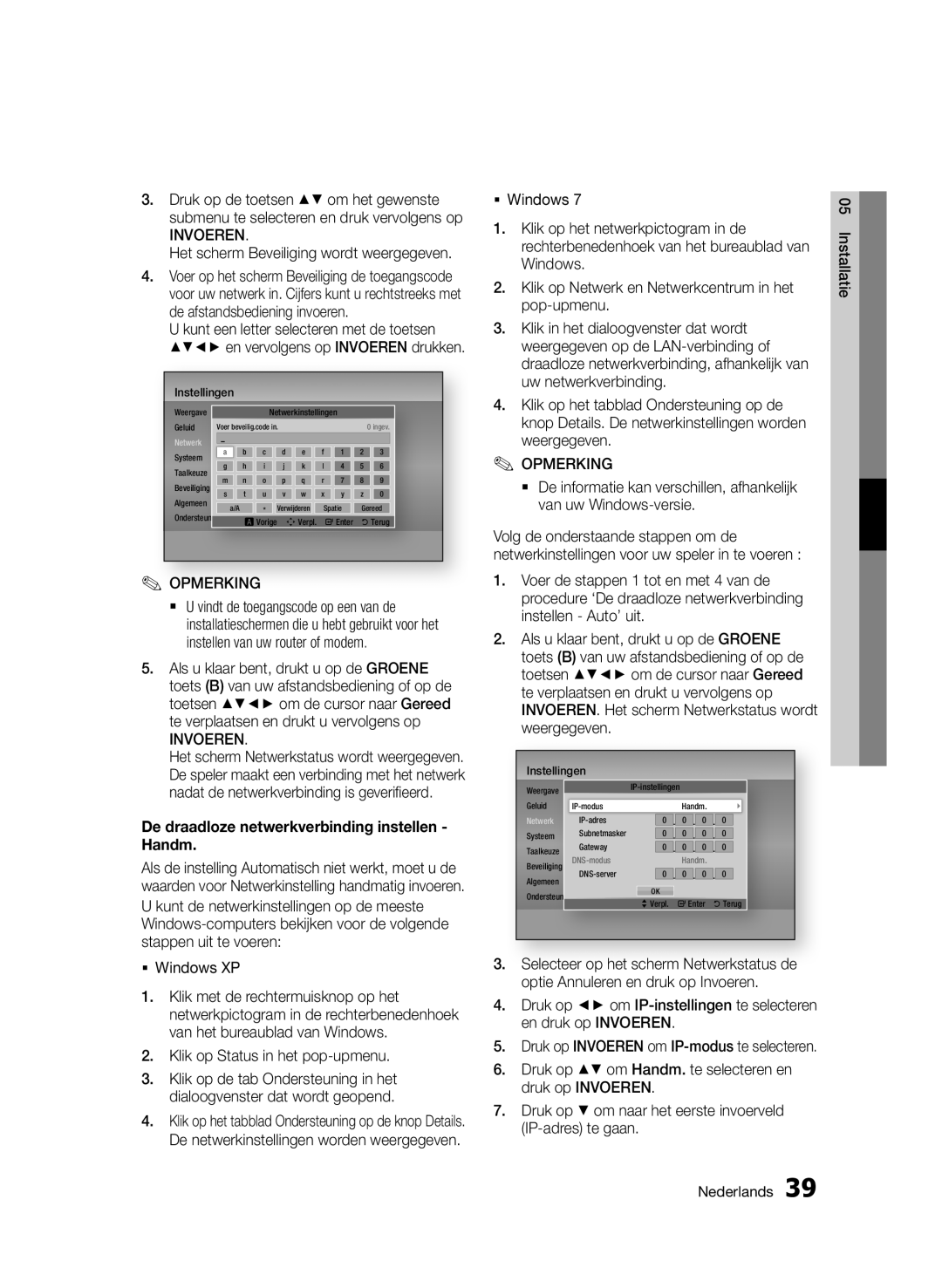 Samsung BD-D6500/EN, BD-D6500/ZA Het scherm Beveiliging wordt weergegeven, De draadloze netwerkverbinding instellen Handm 