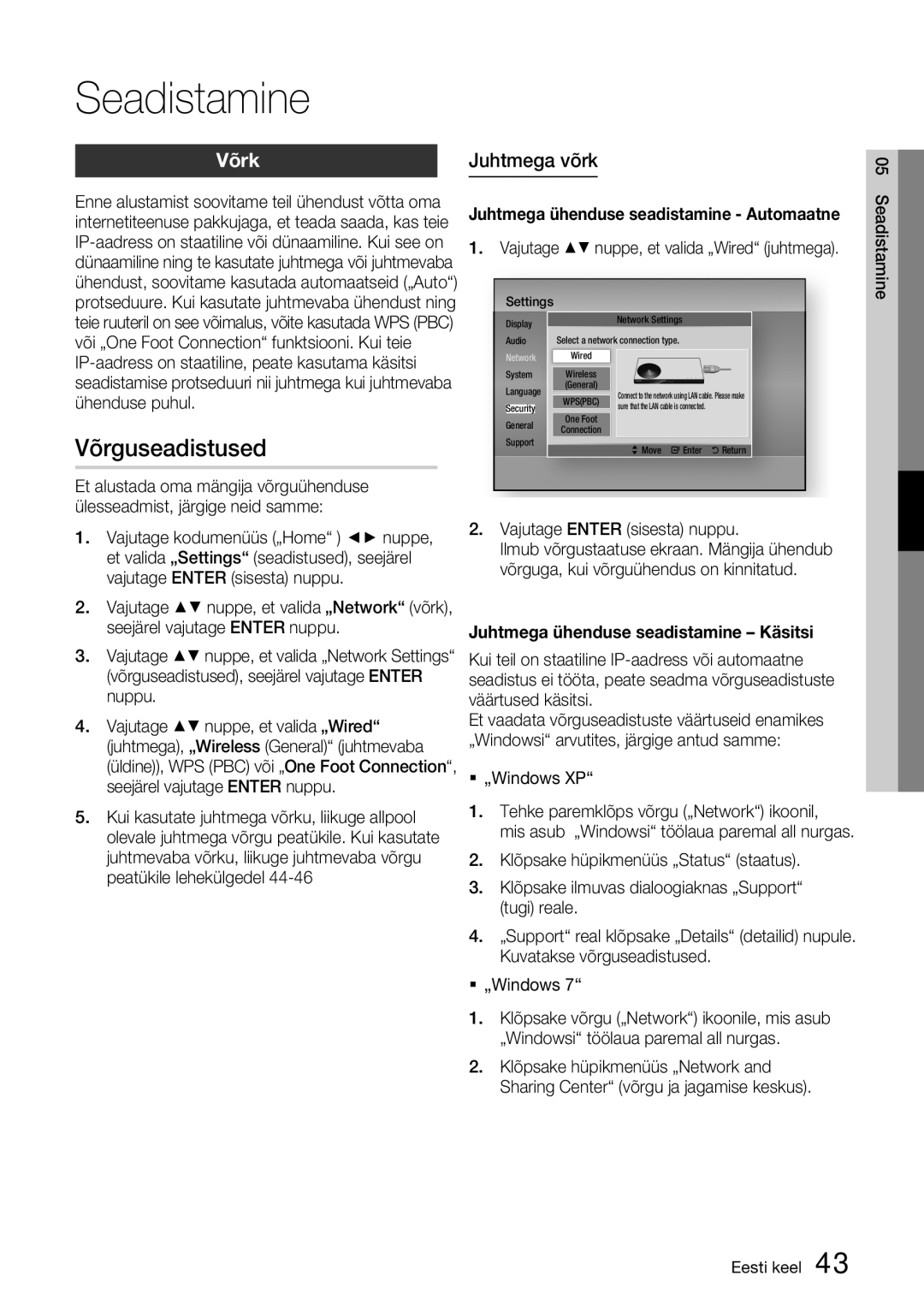 Samsung BD-D6900/EN manual Võrguseadistused, Võrk, Juhtmega võrk, Vajutage Enter sisesta nuppu 