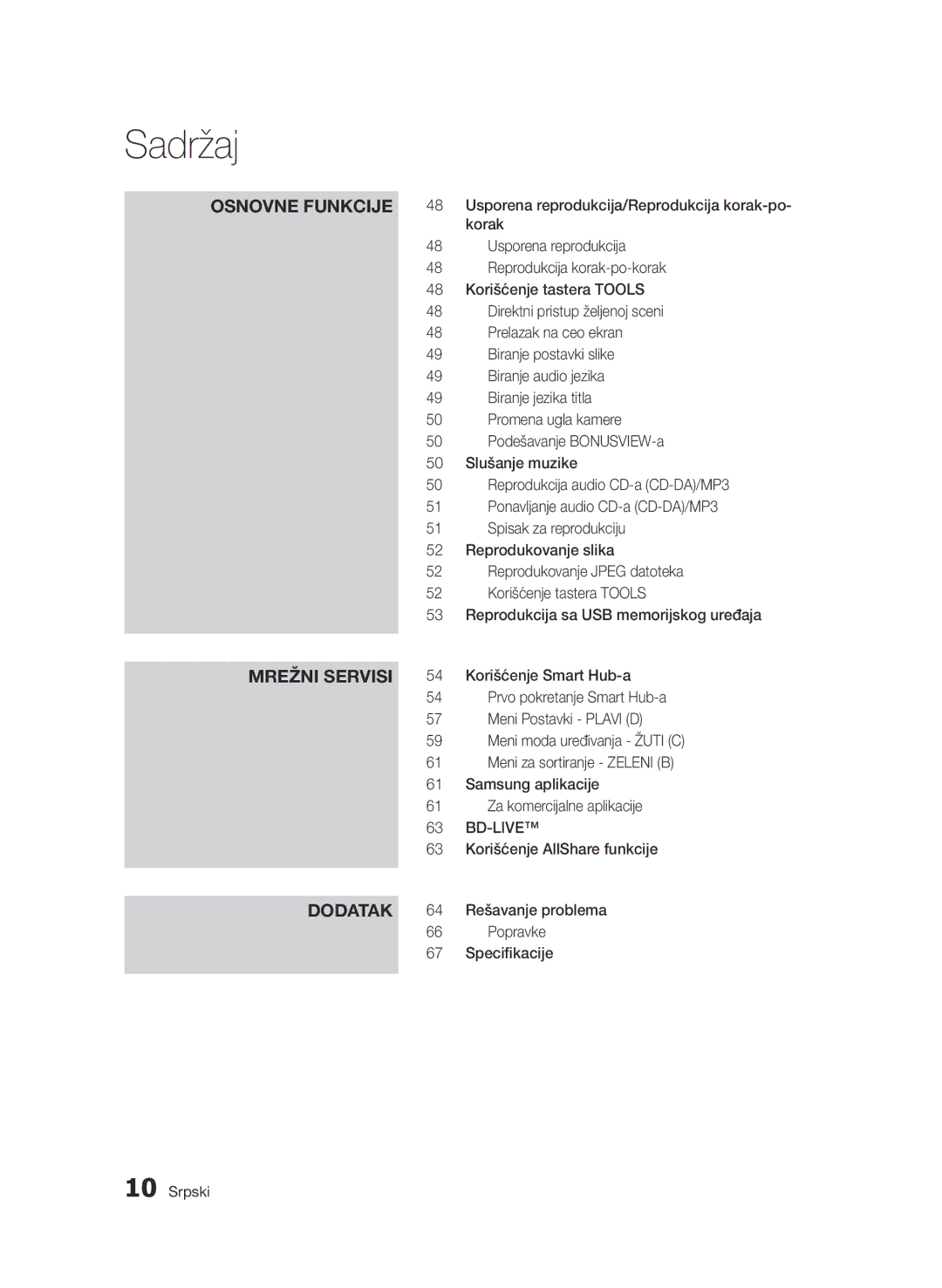 Samsung BD-D7000/EN Korak, Usporena reprodukcija, Reprodukcija korak-po-korak, Korišćenje tastera Tools, Slušanje muzike 