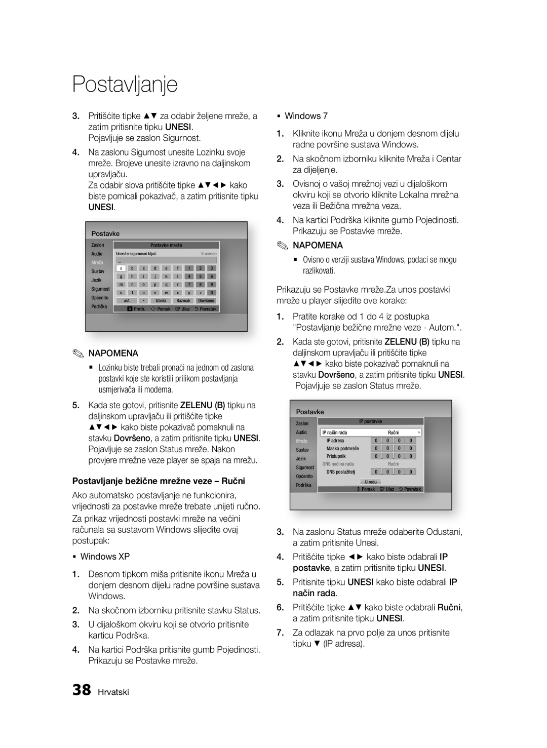 Samsung BD-D7000/EN manual Postavljanje bežične mrežne veze Ručni 