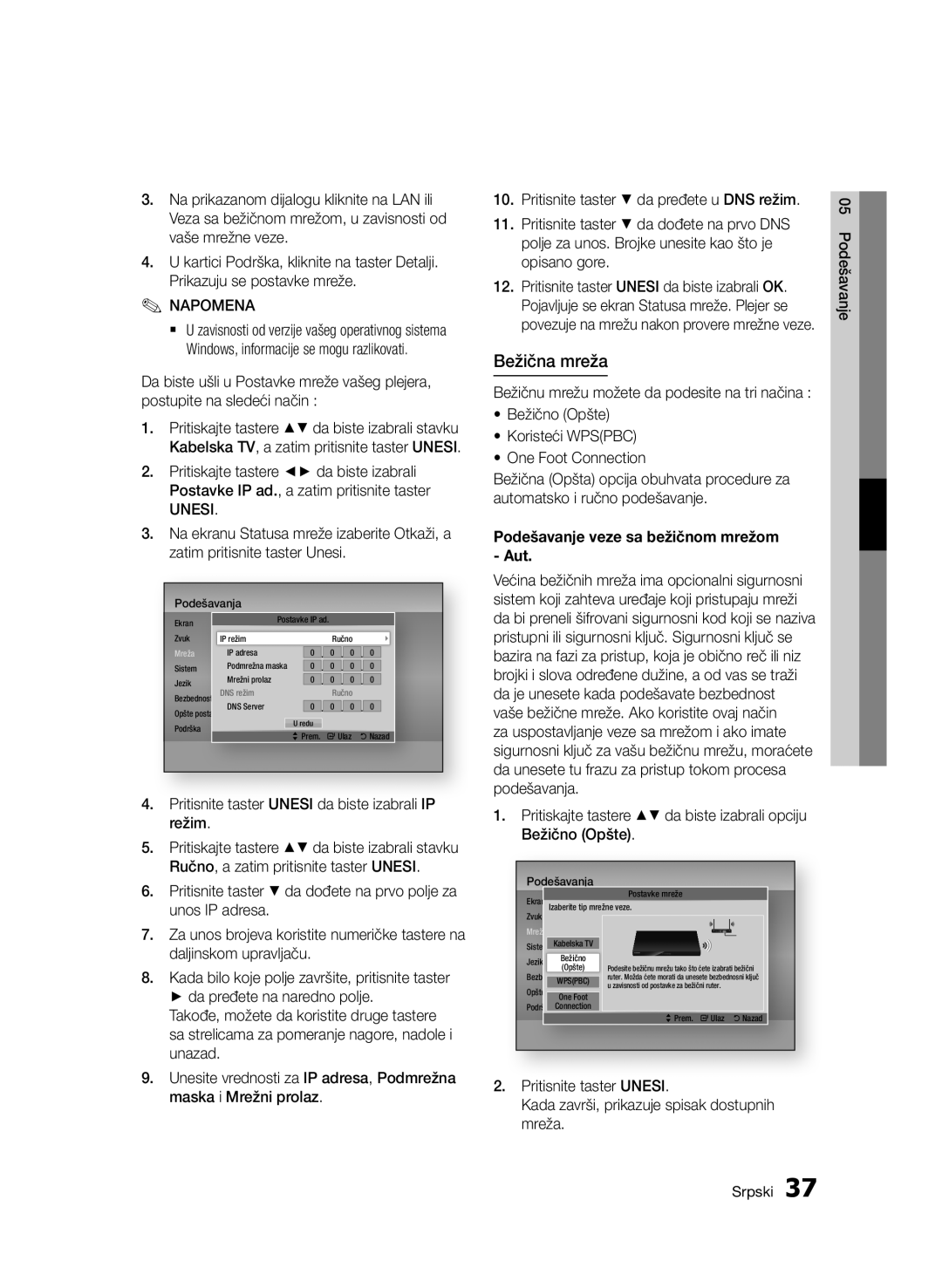 Samsung BD-D7000/EN manual Bežična mreža, Pritisnite taster Unesi da biste izabrali IP režim 