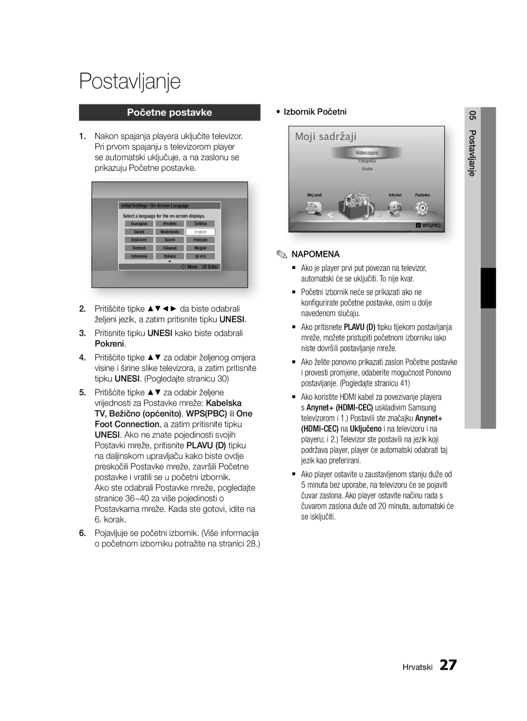 Samsung BD-D7000/EN manual Postavljanje 