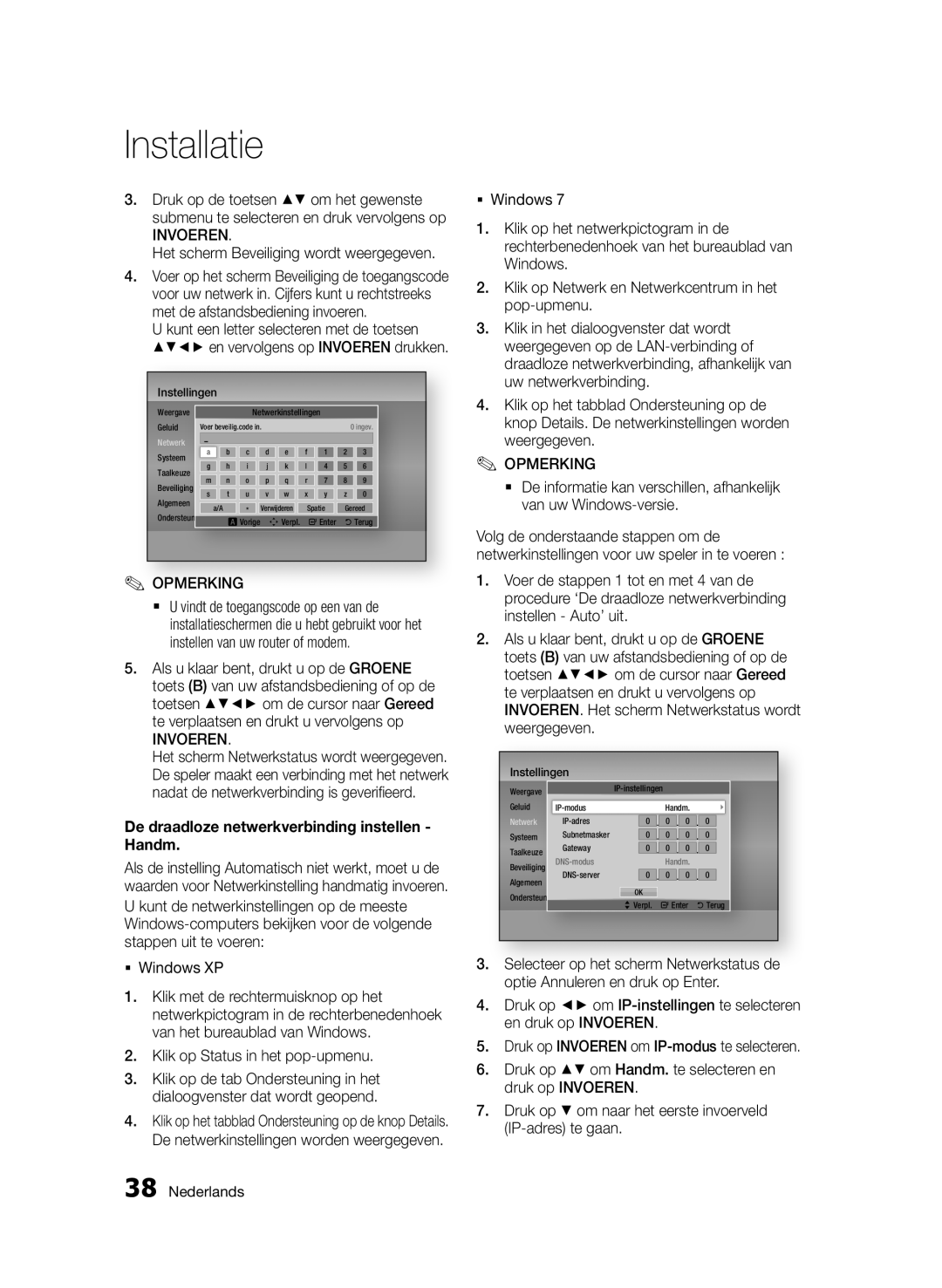 Samsung BD-D7000/XN, BD-D7000/EN Het scherm Beveiliging wordt weergegeven, De draadloze netwerkverbinding instellen Handm 