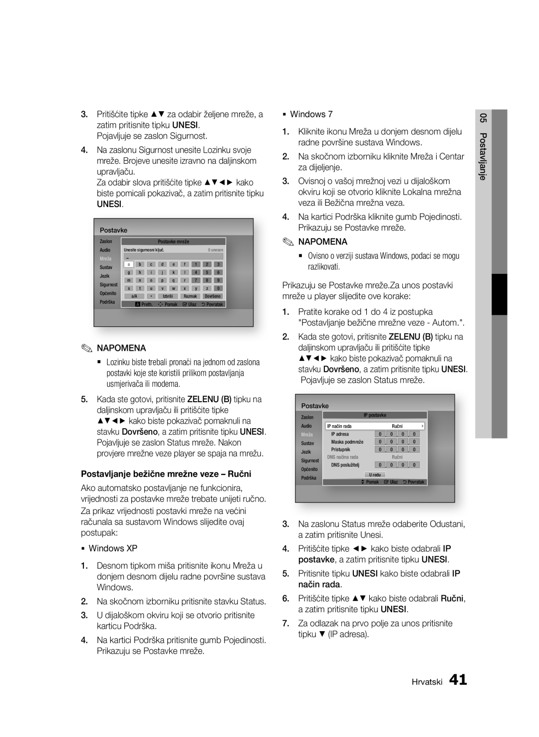 Samsung BD-D7500/EN manual Postavljanje bežične mrežne veze Ručni 