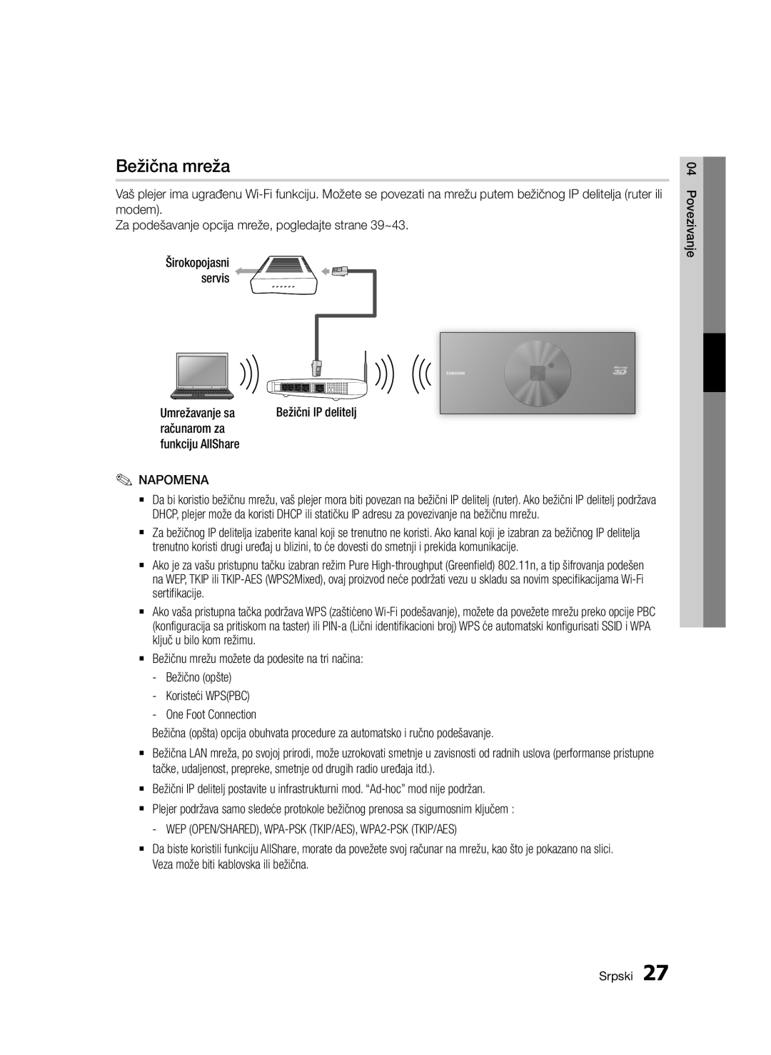 Samsung BD-D7500/EN manual Bežična mreža, Umrežavanje sa, Računarom za Funkciju AllShare 