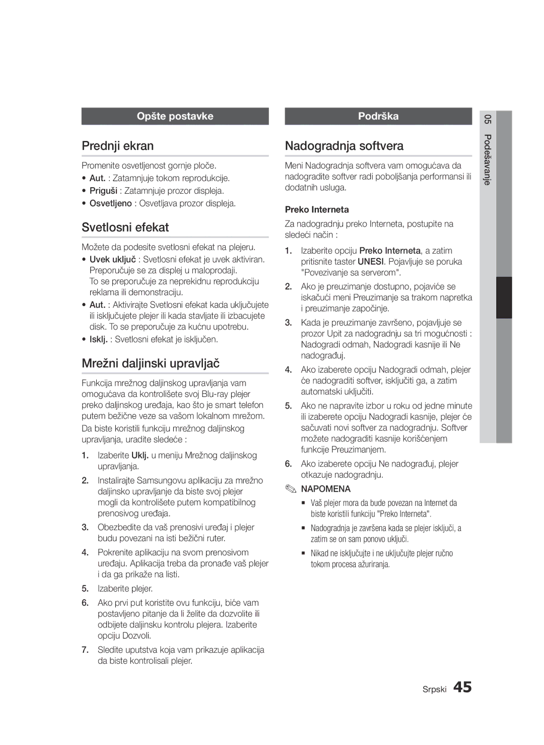 Samsung BD-D7500/EN manual Prednji ekran, Svetlosni efekat, Mrežni daljinski upravljač, Nadogradnja softvera 