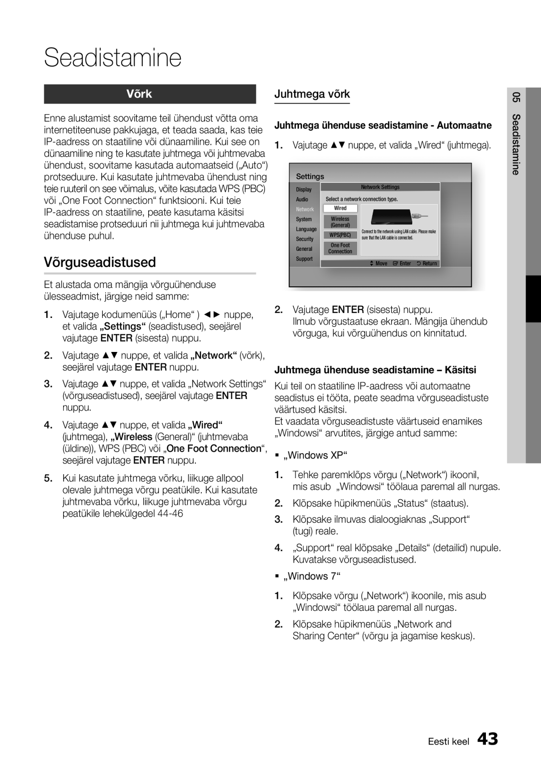 Samsung BD-D8500/EN manual Võrguseadistused, Võrk, Juhtmega võrk, Vajutage Enter sisesta nuppu 