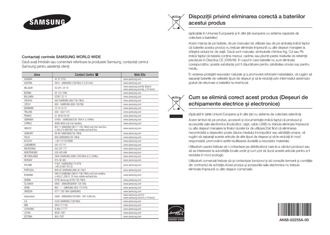 Samsung BD-E5300/EN manual Albania 