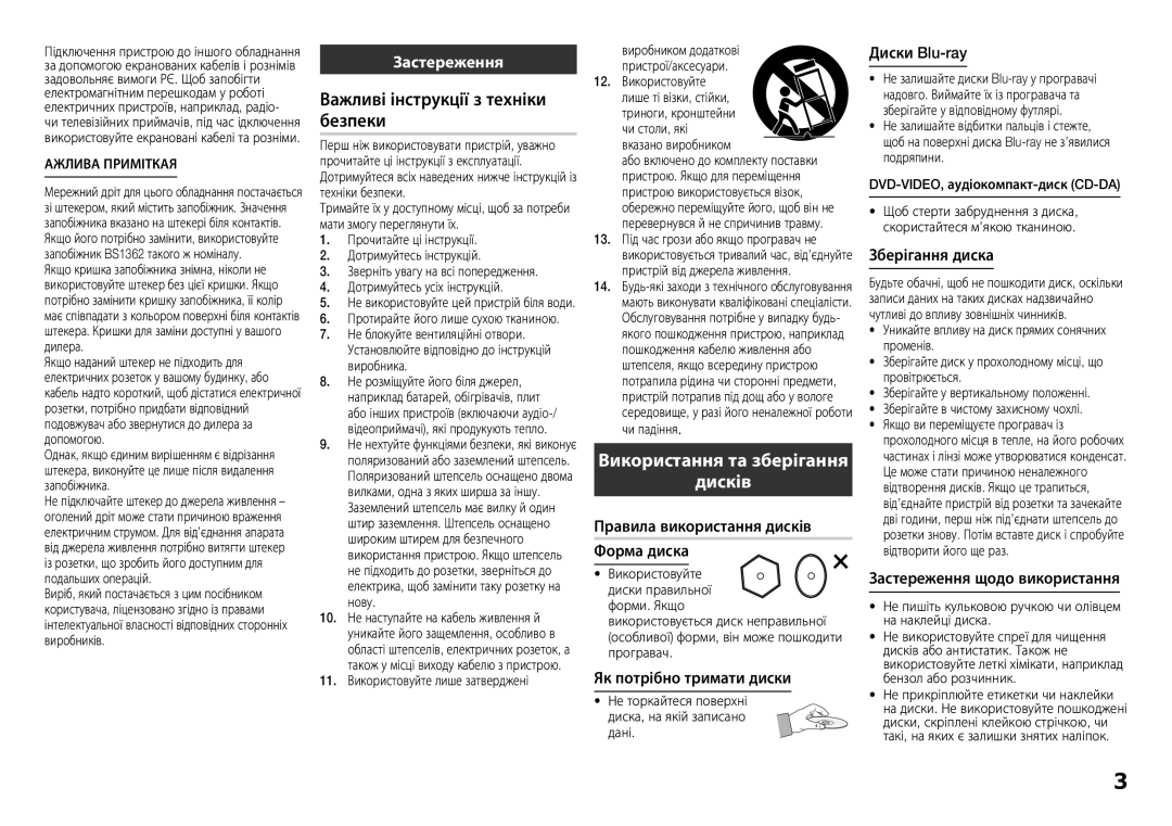 Samsung BD-E5300K/RU manual Важливі інструкції з техніки, Безпеки, Використання та зберігання Дисків, Застереження 