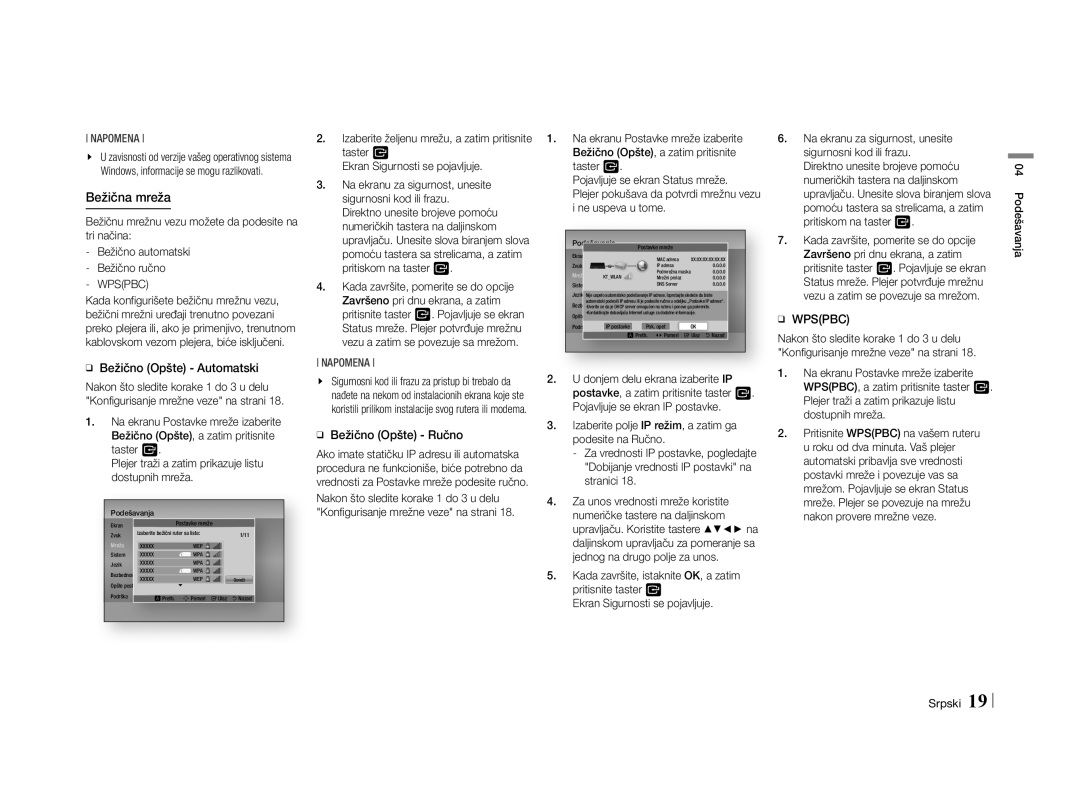 Samsung BD-E5500/EN manual ĞĞ Bežično Opšte Automatski, Bežično Opšte Ručno, Wpspbc 