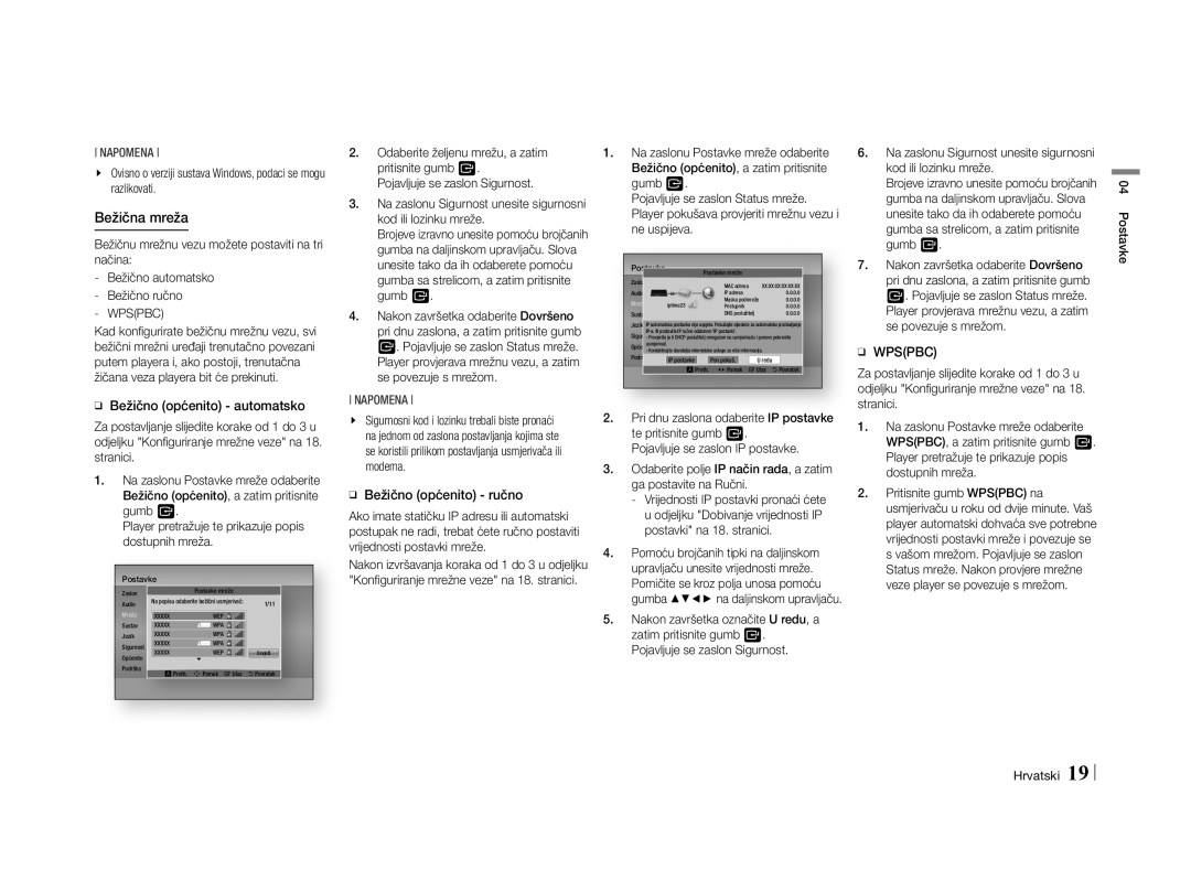 Samsung BD-E5500/EN manual ĞĞ Bežično općenito automatsko, ĞĞ Bežično općenito ručno, Postavke Hrvatski 