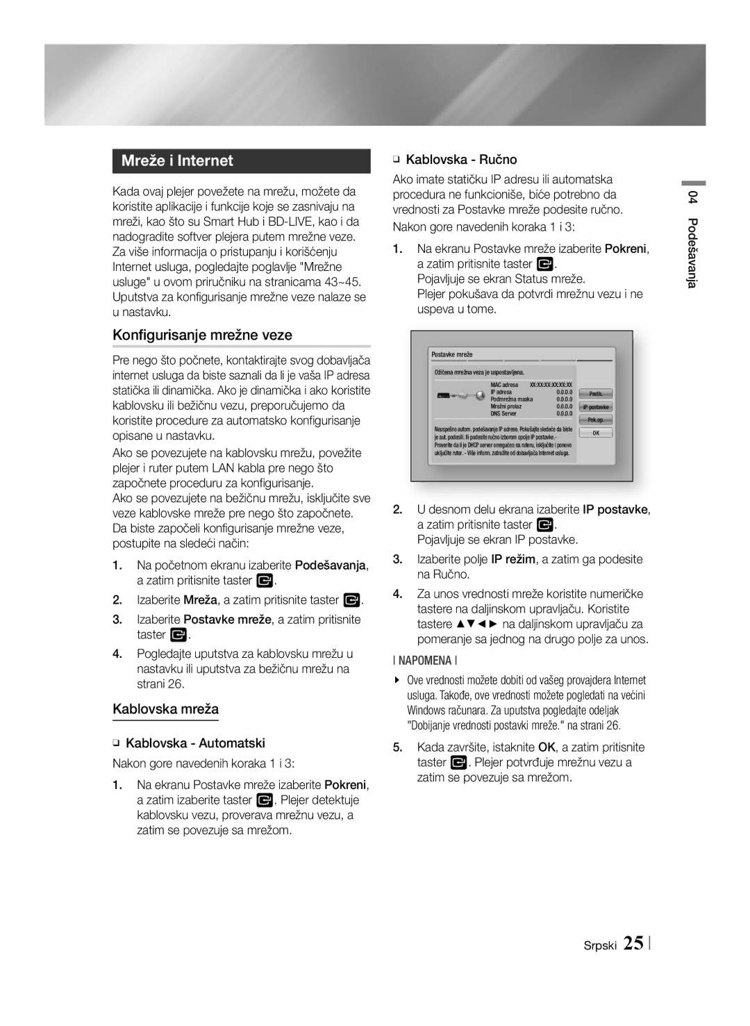 Samsung BD-E6100/EN manual Mreže i Internet, Konfigurisanje mrežne veze, Kablovska mreža, ĞĞ Kablovska Ručno 