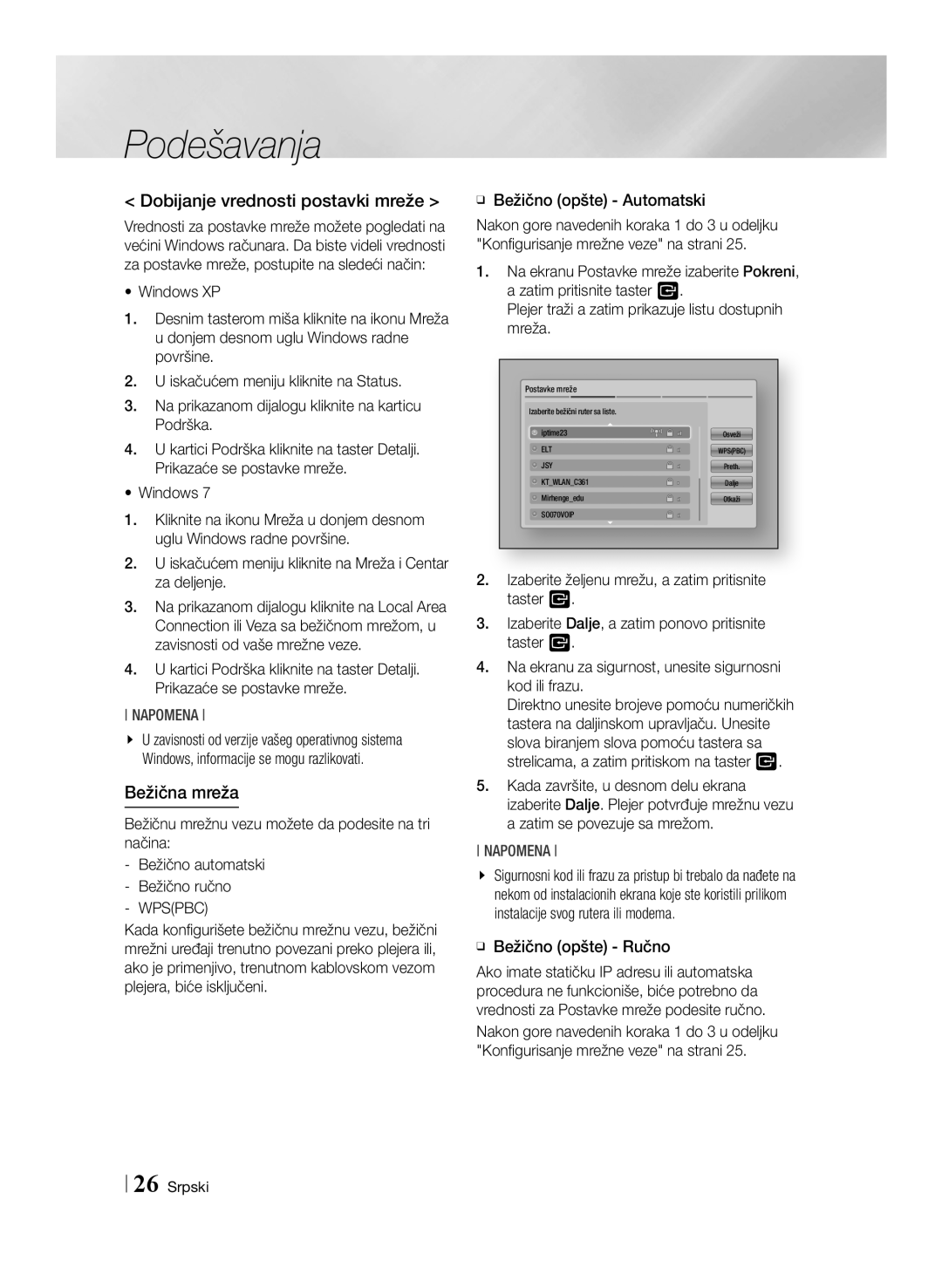 Samsung BD-E6100/EN manual Dobijanje vrednosti postavki mreže, Bežična mreža, Wpspbc 