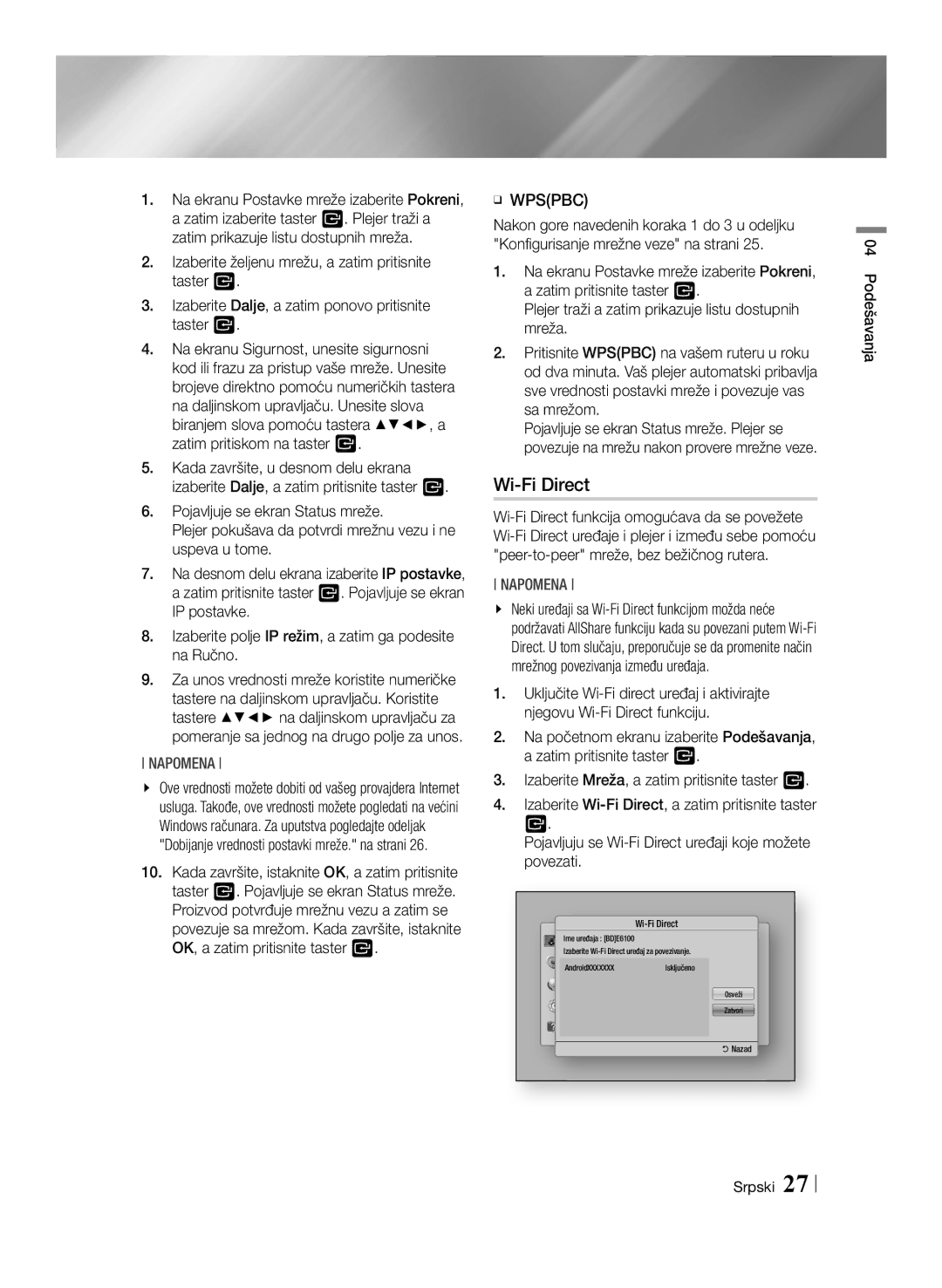 Samsung BD-E6100/EN manual Wi-Fi Direct, ĞĞ Wpspbc 