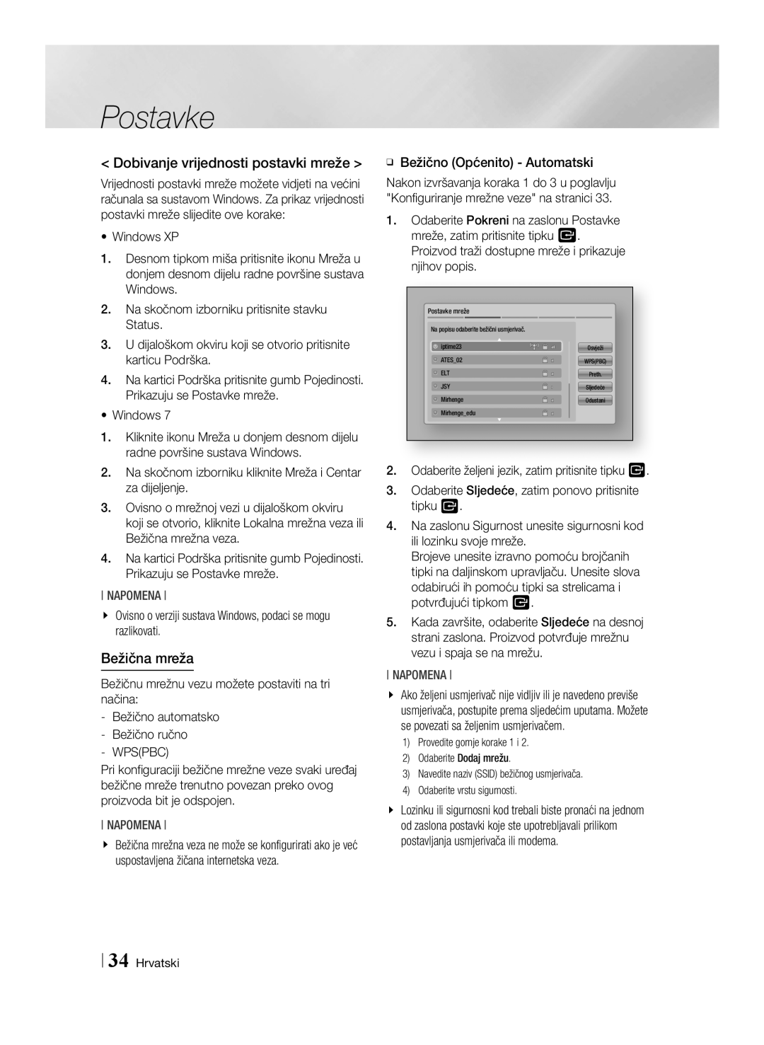 Samsung BD-E8500/EN, BD-E8300/EN Dobivanje vrijednosti postavki mreže, Bežičnu mrežnu vezu možete postaviti na tri načina 