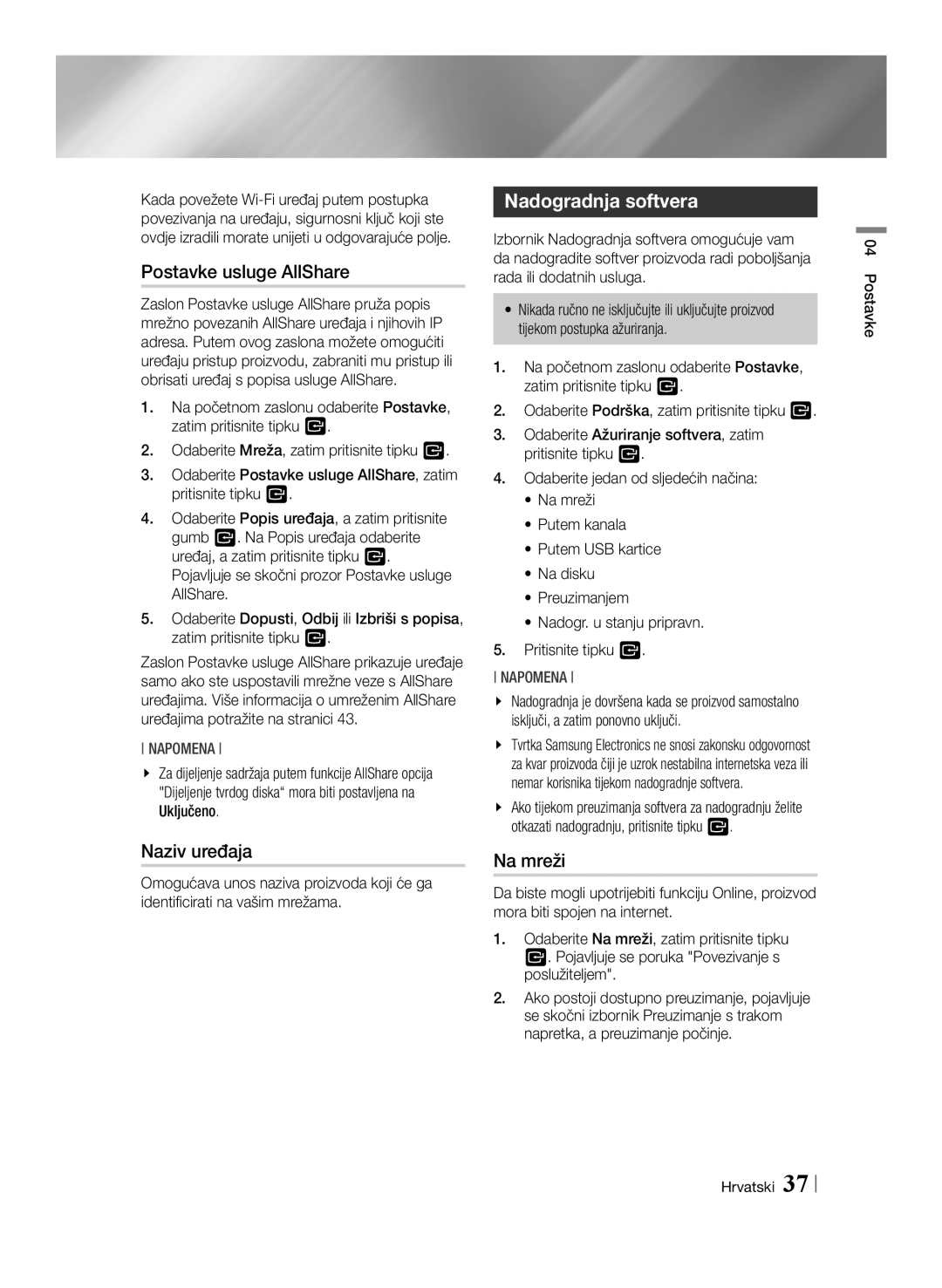 Samsung BD-E8300/EN, BD-E8500/EN manual Postavke usluge AllShare, Naziv uređaja, Na mreži 