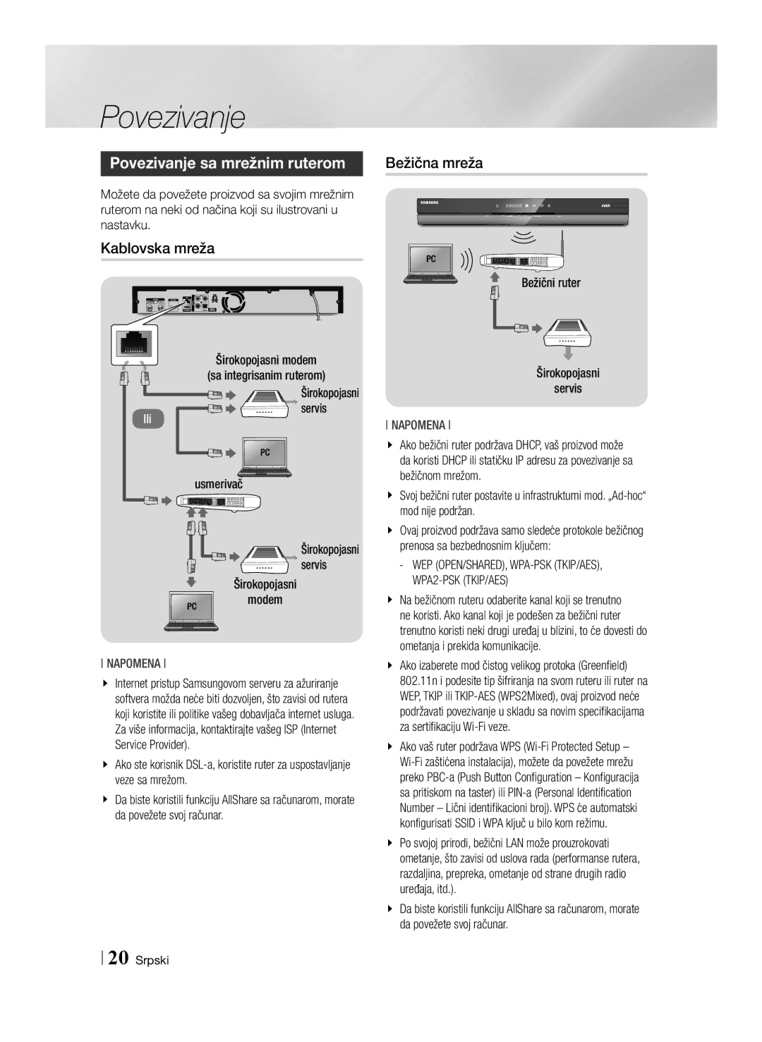 Samsung BD-E8500/EN, BD-E8300/EN manual Povezivanje sa mrežnim ruterom, Kablovska mreža, Bežična mreža 