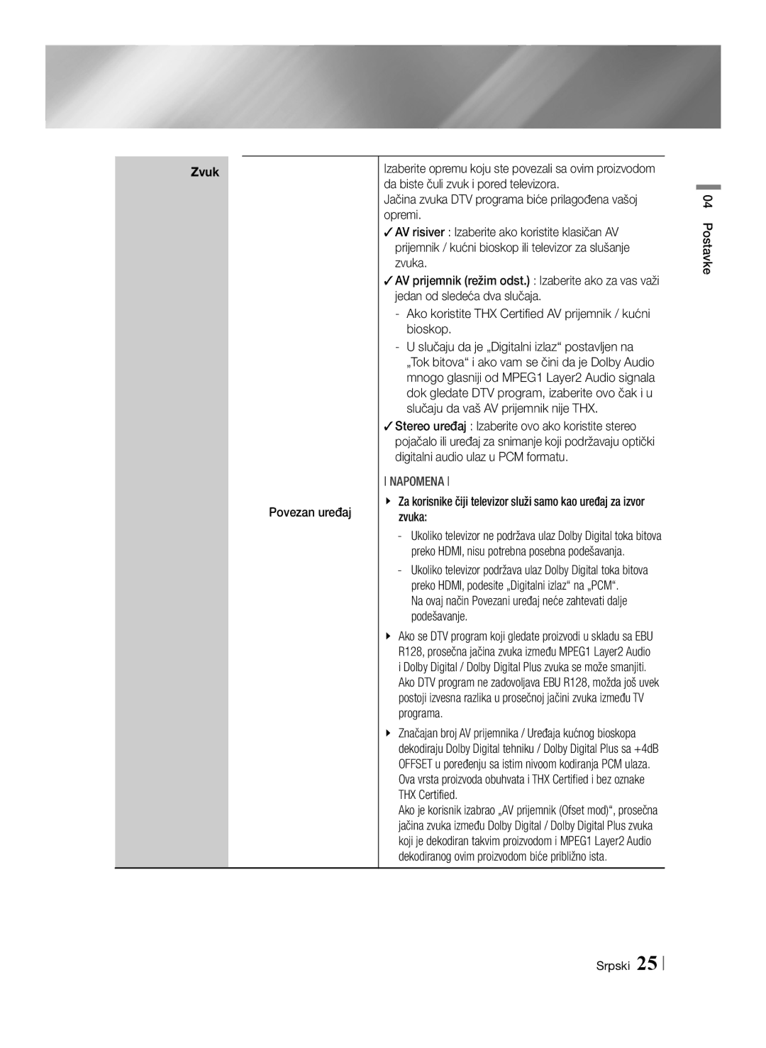 Samsung BD-E8300/EN, BD-E8500/EN manual Povezan uređaj 