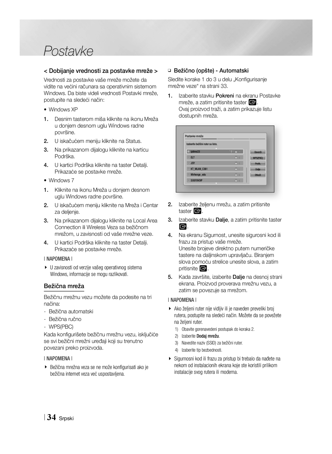 Samsung BD-E8500/EN, BD-E8300/EN manual Dobijanje vrednosti za postavke mreže, Bežična mreža, Wpspbc 