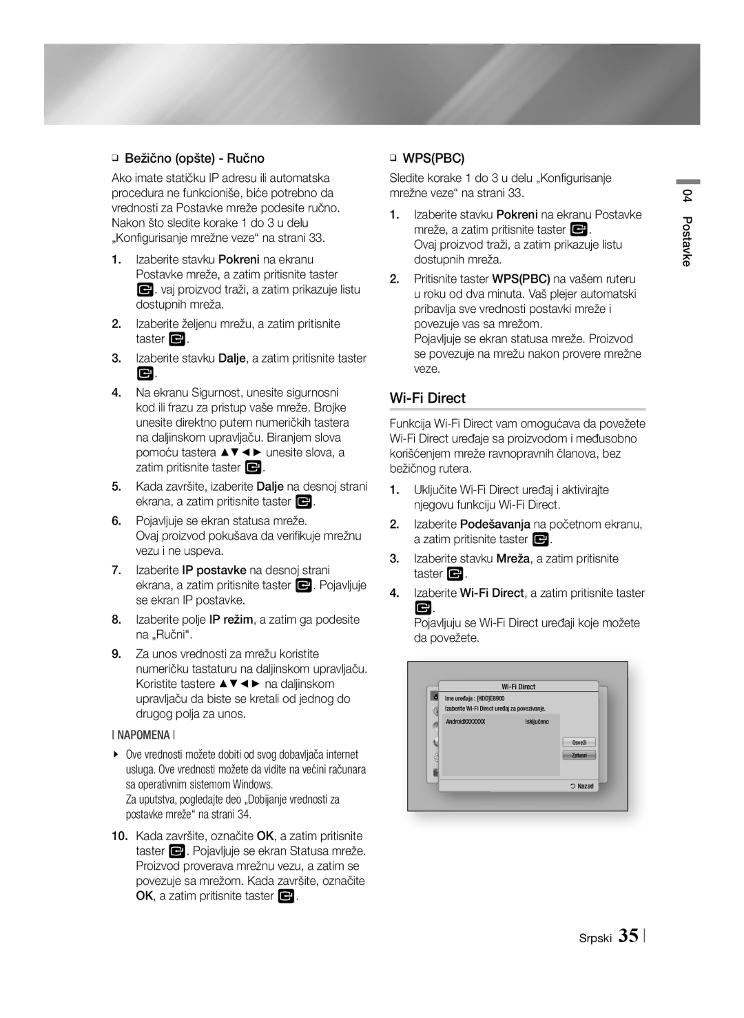 Samsung BD-E8300/EN, BD-E8500/EN manual Wi-Fi Direct, ĞĞ Bežično opšte Ručno, ĞĞ Wpspbc 