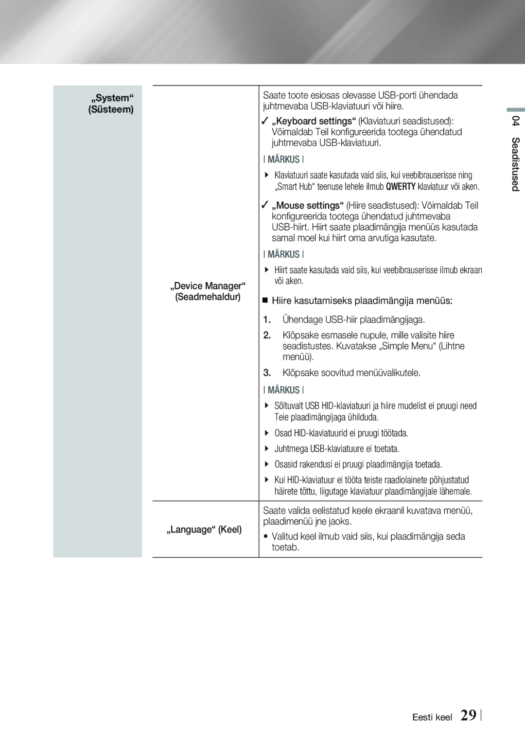 Samsung BD-E8300/EN Juhtmevaba USB-klaviatuuri või hiire, „Keyboard settings Klaviatuuri seadistused, Või aken, Menüü 