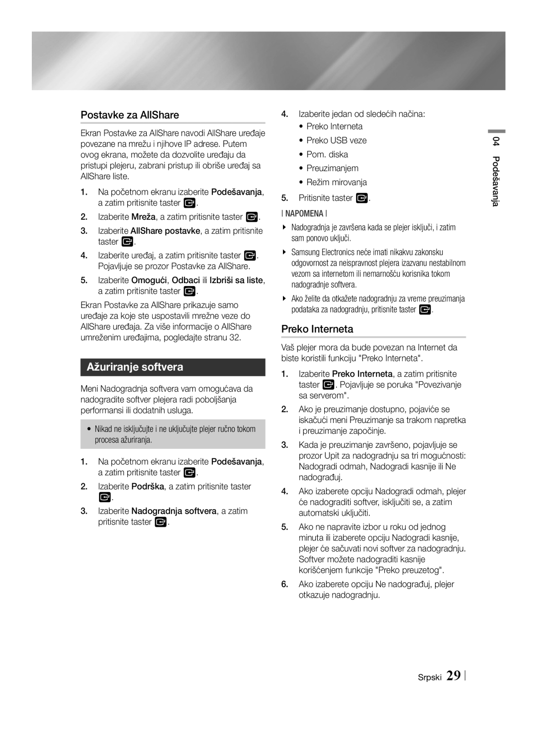 Samsung BD-ES6000/EN, BD-ES6000E/EN manual Postavke za AllShare, Ažuriranje softvera, Preko Interneta 