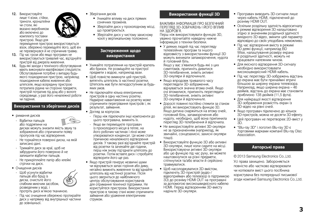 Samsung BD-F5500K/RU manual Застереження щодо Використання, Використання функції 3D, Авторські права 