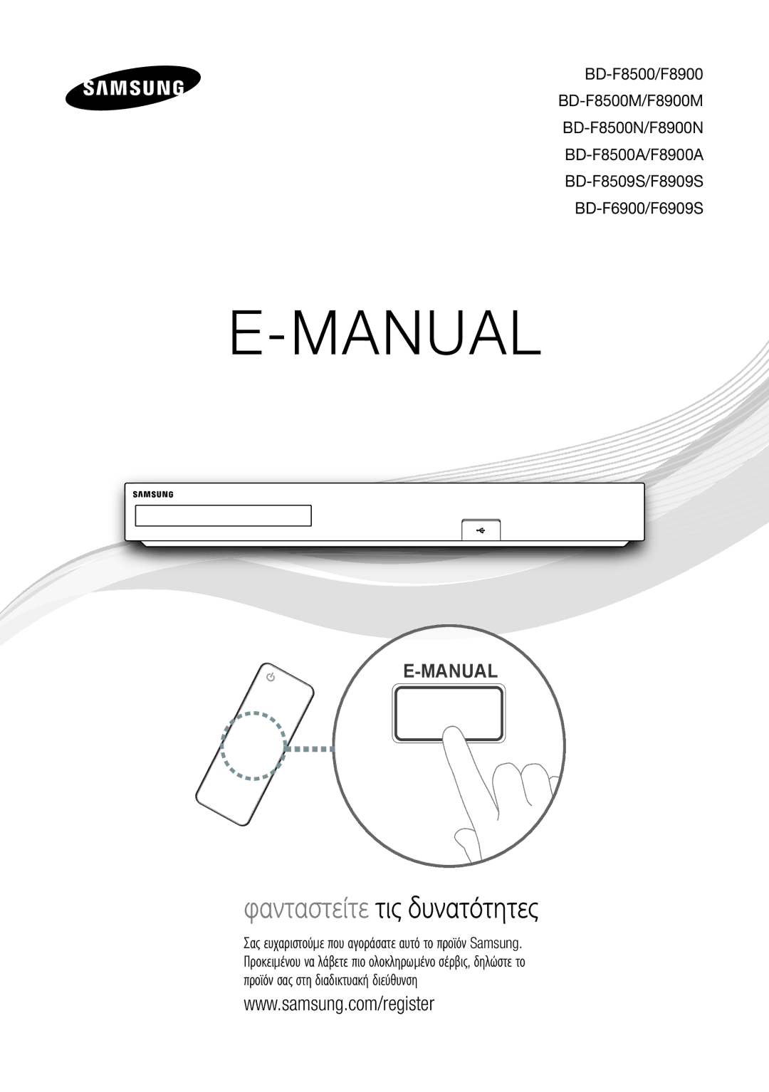 Samsung BD-F8500/EN, BD-F8900/EN, BD-F6900/EN manual Manual 