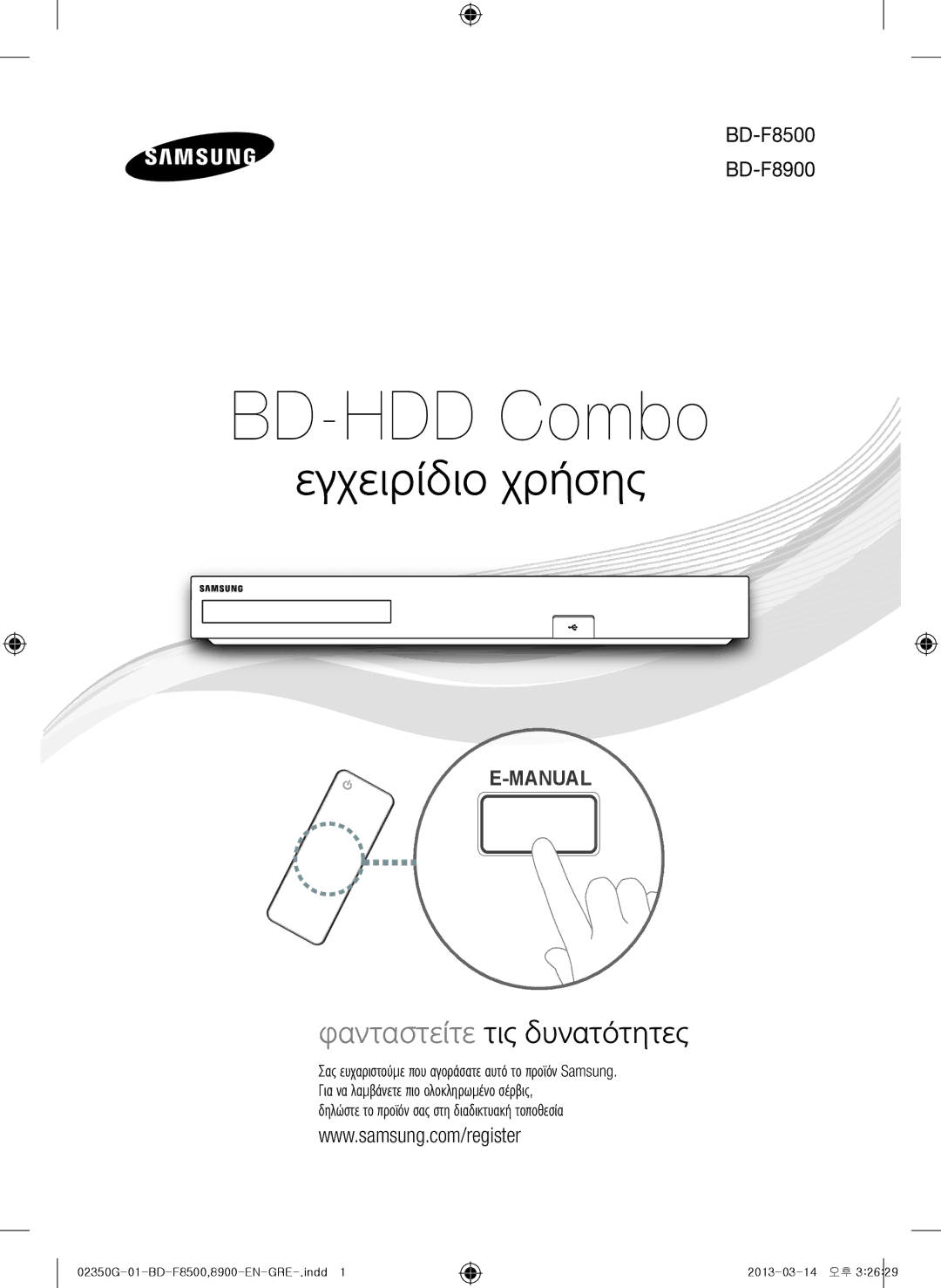 Samsung BD-F8500/EN, BD-F8900/EN manual BD-HDD Combo 