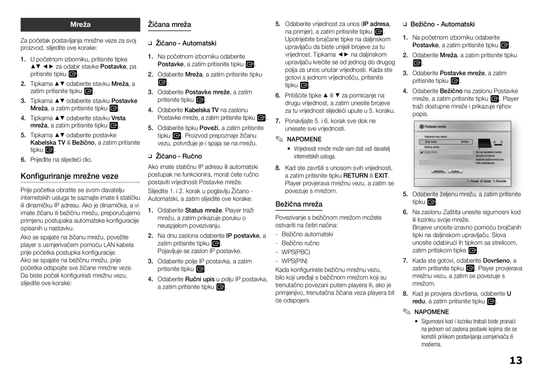 Samsung BD-H5900/EN manual Konfiguriranje mrežne veze, Mreža, Žičana mreža, ĞĞ Žičano Automatski, ĞĞ Žičano Ručno 