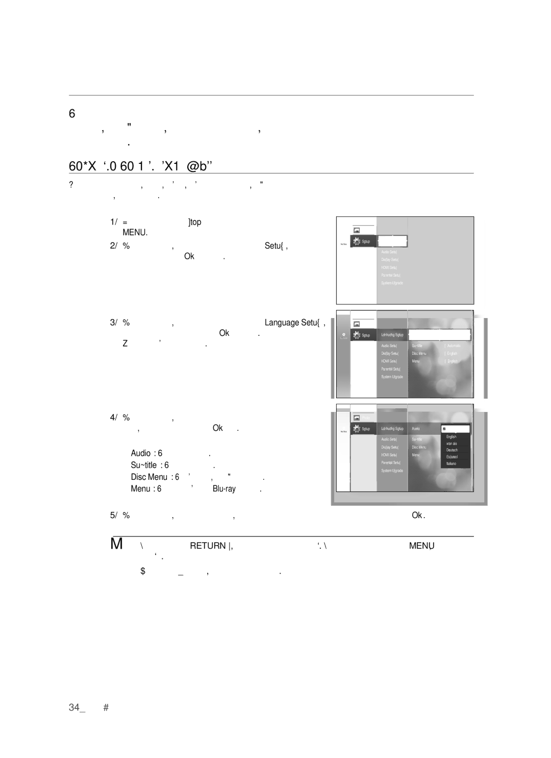 Samsung BD-P1400/EUR manual Настройка на системата, Настройка НА Езиковите Опции 