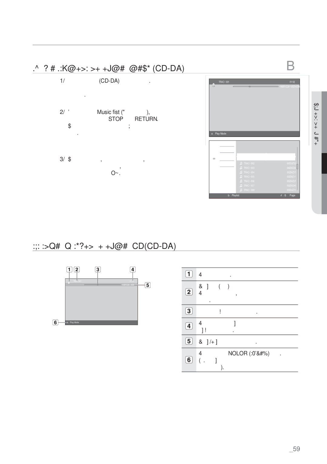 Samsung BD-P1500/EDC manual Слушане на музика, Възпроизвеждане НА Аудио Диск CD-DA, Елементи ОТ Екран ЗА Аудио CDCD-DA 