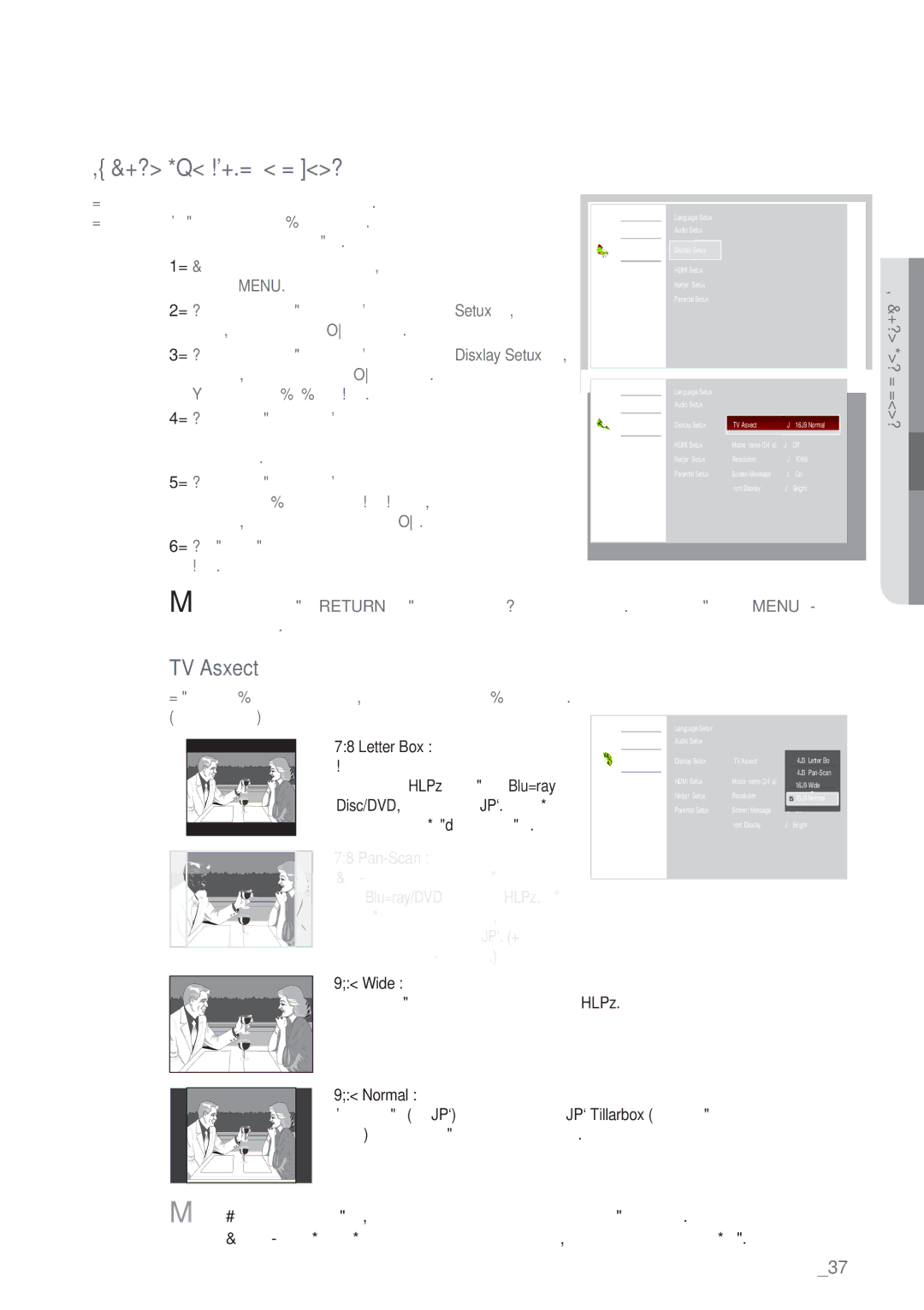 Samsung BD-P1500/EDC manual Ρυθμιση τησ οθονησ, Ρύθμιση ΤΩΝ Επιλογών Οθόνησ, TV Aspect, Ρυθμιση ΤΗΣ, Οθονησ 