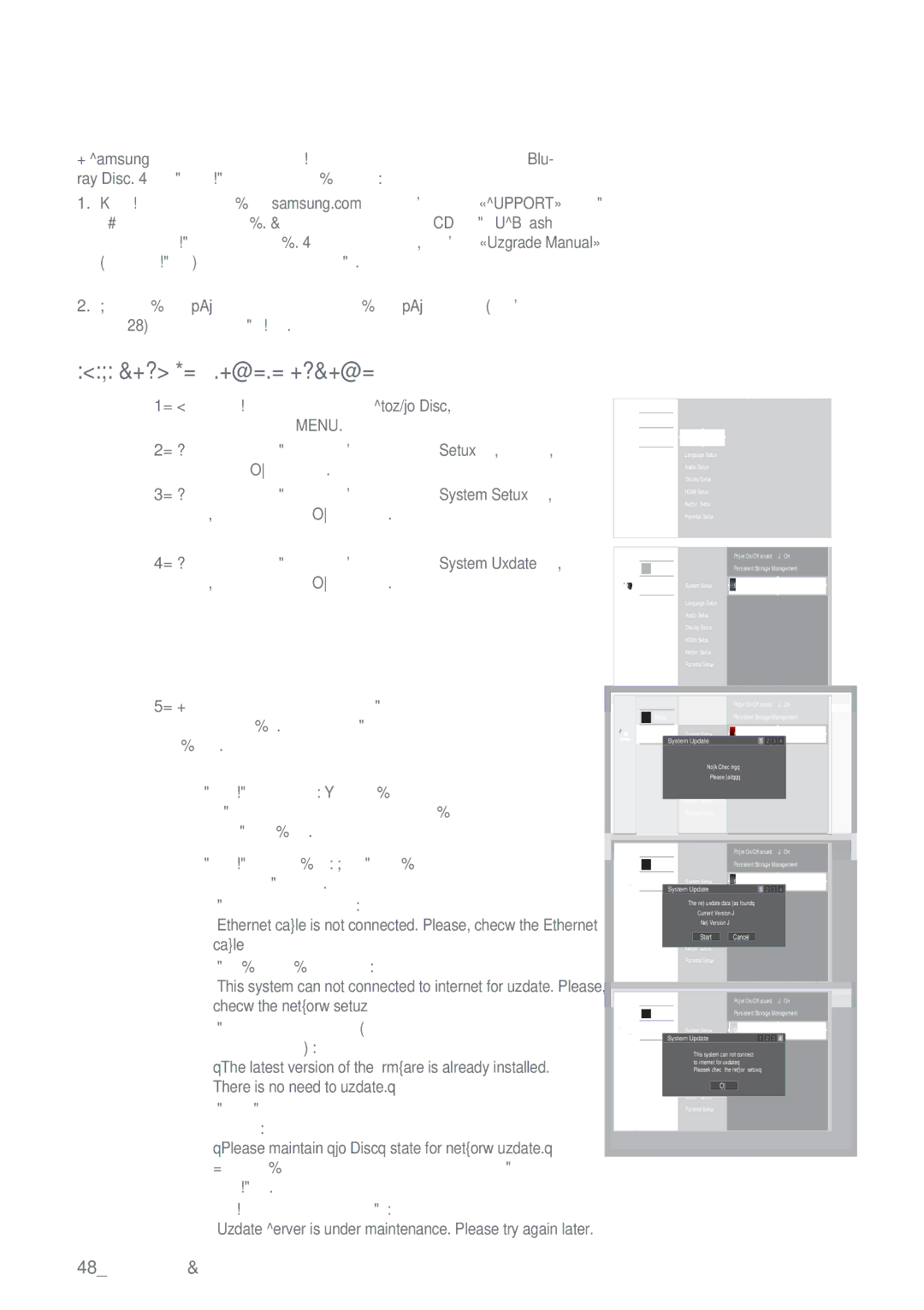 Samsung BD-P1500/EDC manual Αναβάθμιση συστήματος, Αναβαθμιση ΤΟΥ Υλικολογισμικου, 48 αναβάθμιση συστήματος 