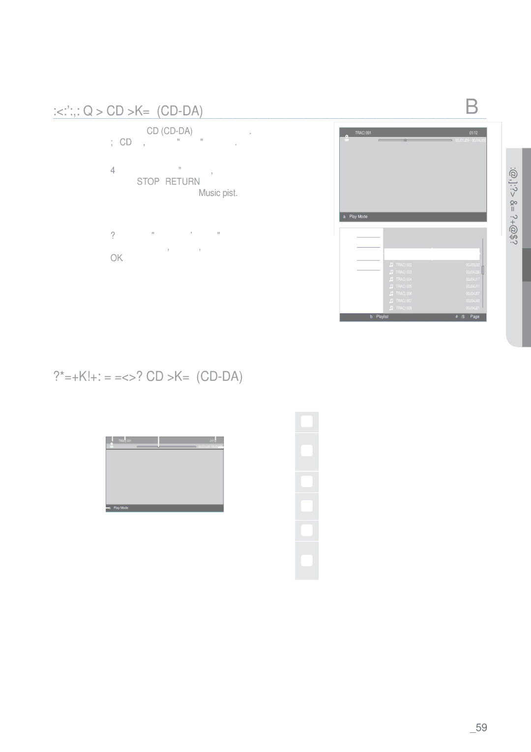 Samsung BD-P1500/EDC manual Ακρόαση μουσικής, Αναπαραγωγη CD Ηχου CD-DA, Στοιχεια Οθονησ CD Ηχου CD-DA, Ακρόαση Μουσικήσ 