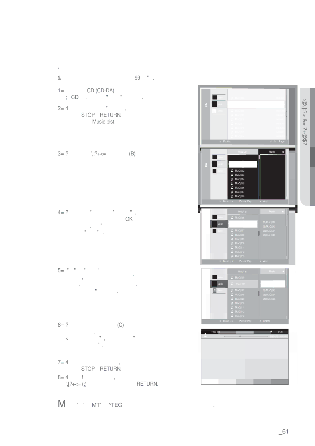 Samsung BD-P1500/EDC Λίστα αναπαραγωγής, Για να μετακινηθείτε στον κατάλογο μουσικής, πατήστε το, Κουμπί Stop ή Return 