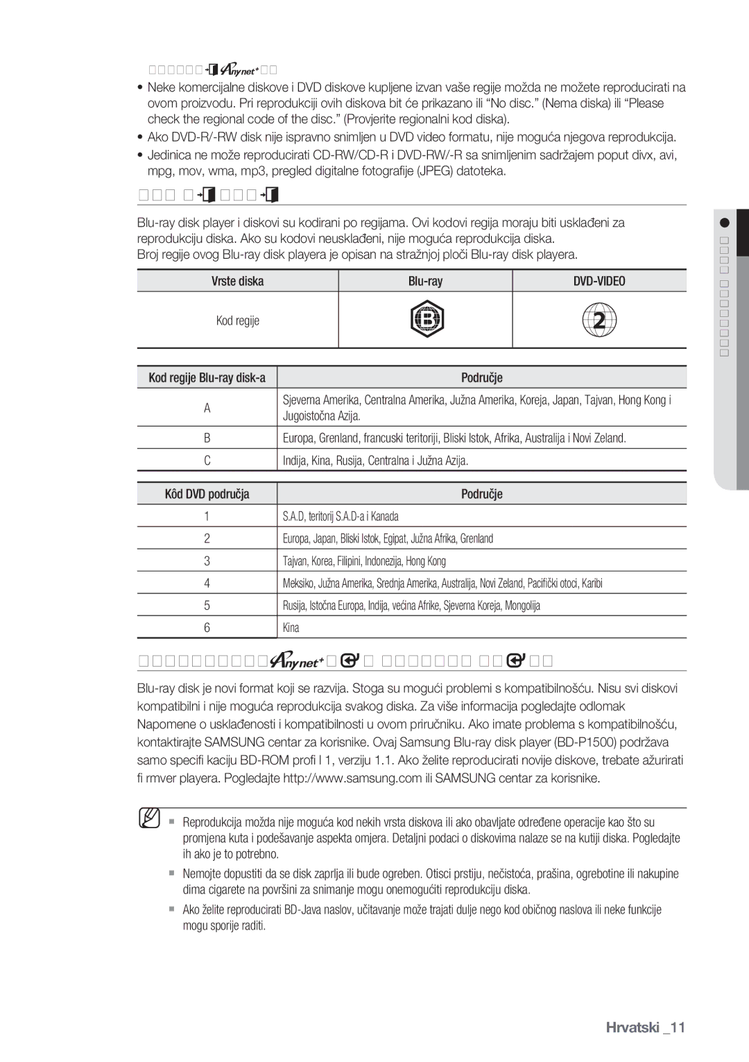 Samsung BD-P1500/EDC manual Kod regije, Kompatibilnost Blu-ray diska 